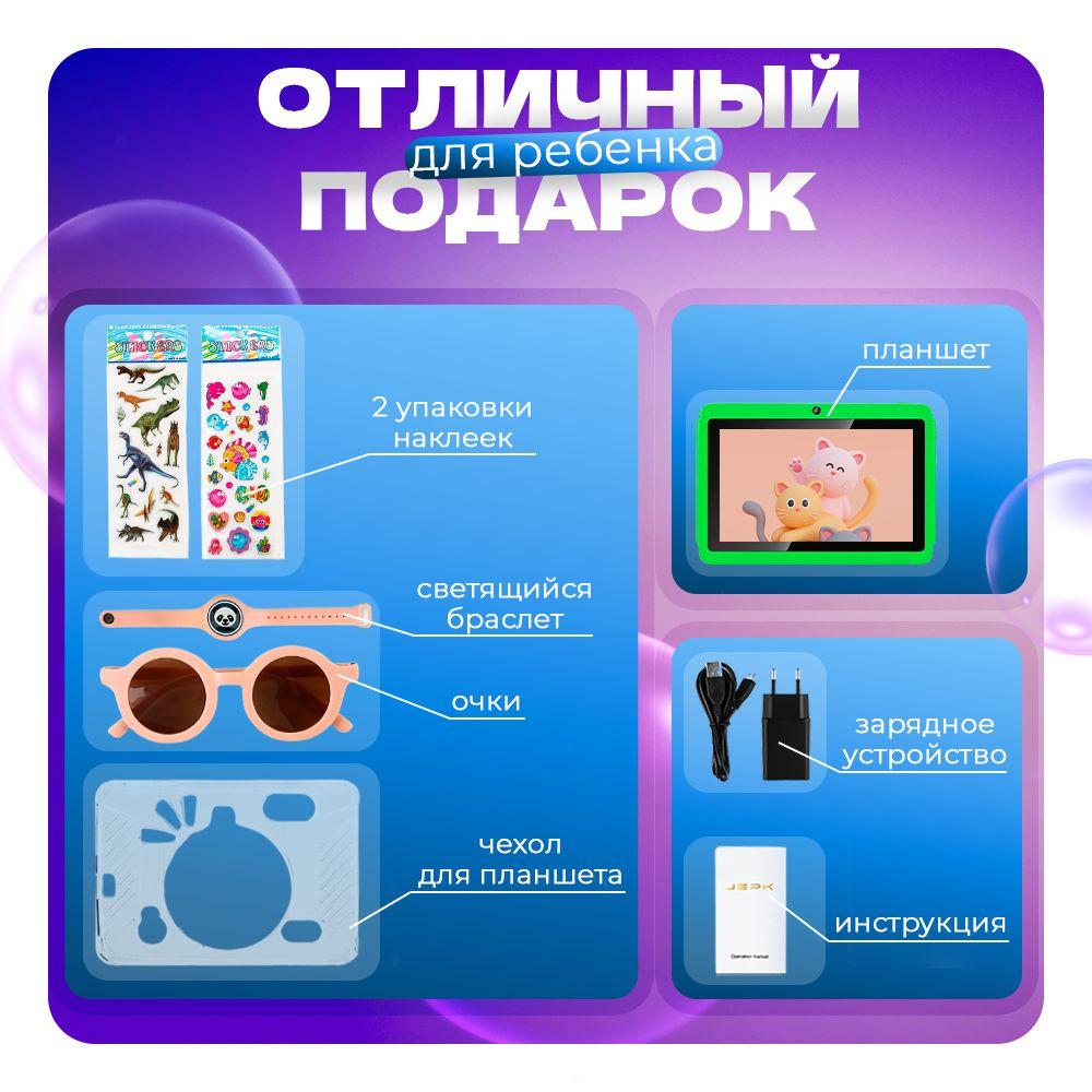 https://cdn1.ozone.ru/s3/multimedia-1-n/7129848335.jpg