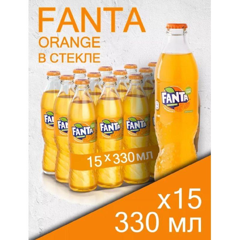 Fanta | Газированный напиток Fanta Фанта 15 шт. по 0.33 л. Грузия Фанта Orange стекло