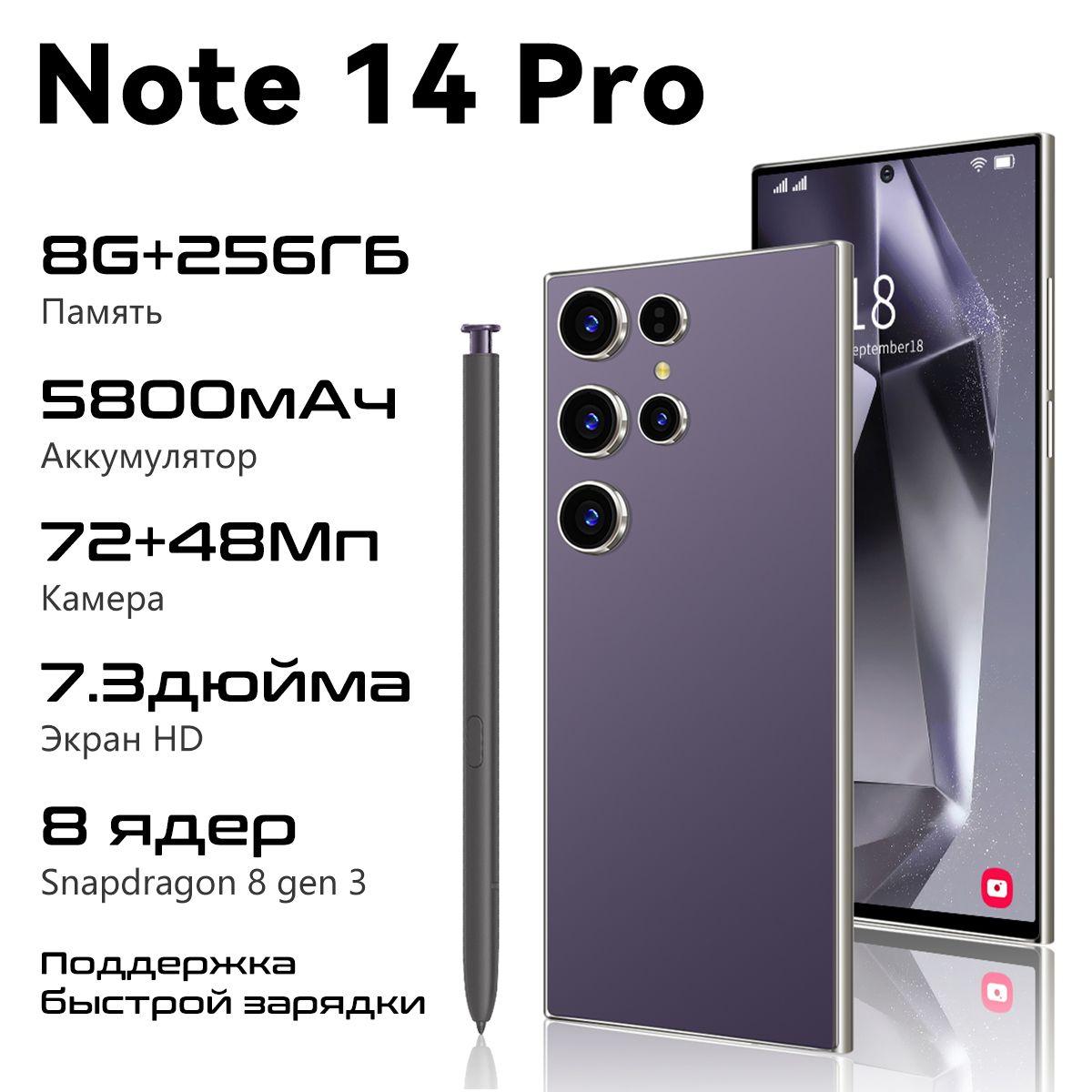 ZUNYI Смартфон Note 14 Pro Ростест (EAC) 8/256 ГБ, фуксия