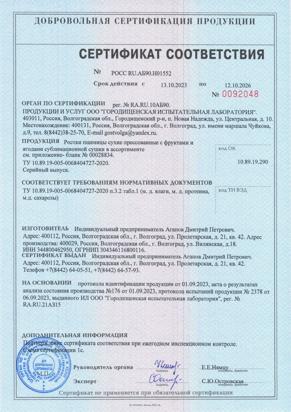 https://cdn1.ozone.ru/s3/multimedia-1-n/7139164919.jpg