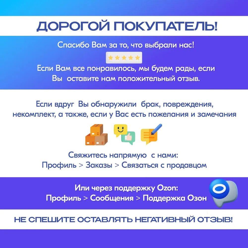 https://cdn1.ozone.ru/s3/multimedia-1-n/7141583615.jpg