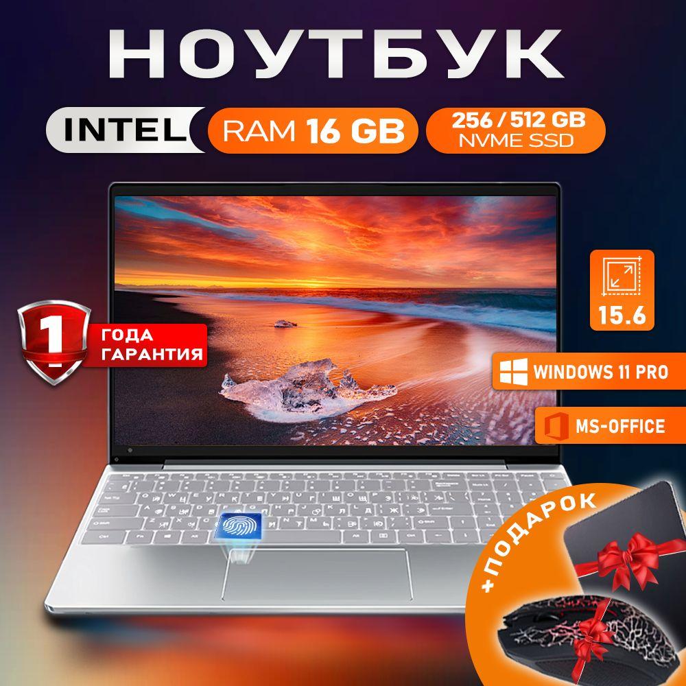 ноутбук для работы и учебы ,Intel Celeron N5095 Ноутбук 15.6", RAM 16 ГБ, SSD, Intel UHD Graphics, Windows Pro, серебристый, Русская раскладка