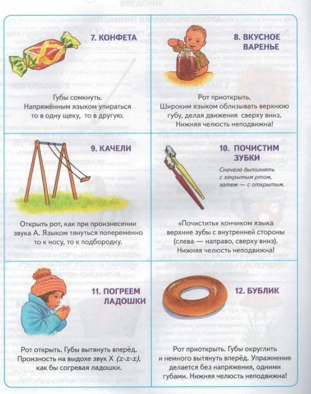 https://cdn1.ozone.ru/s3/multimedia-1-n/7146345731.jpg