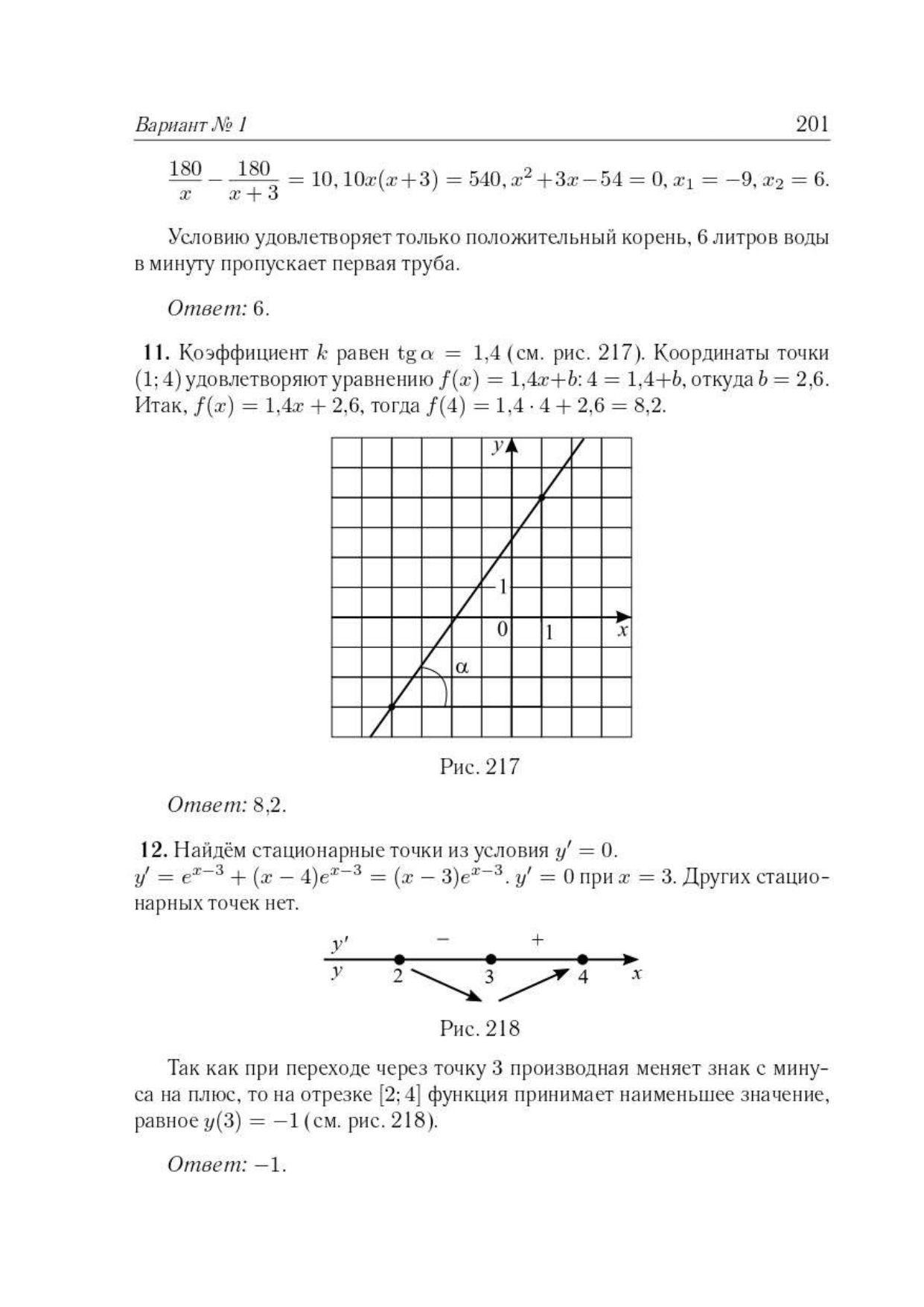 https://cdn1.ozone.ru/s3/multimedia-1-n/7148090615.jpg