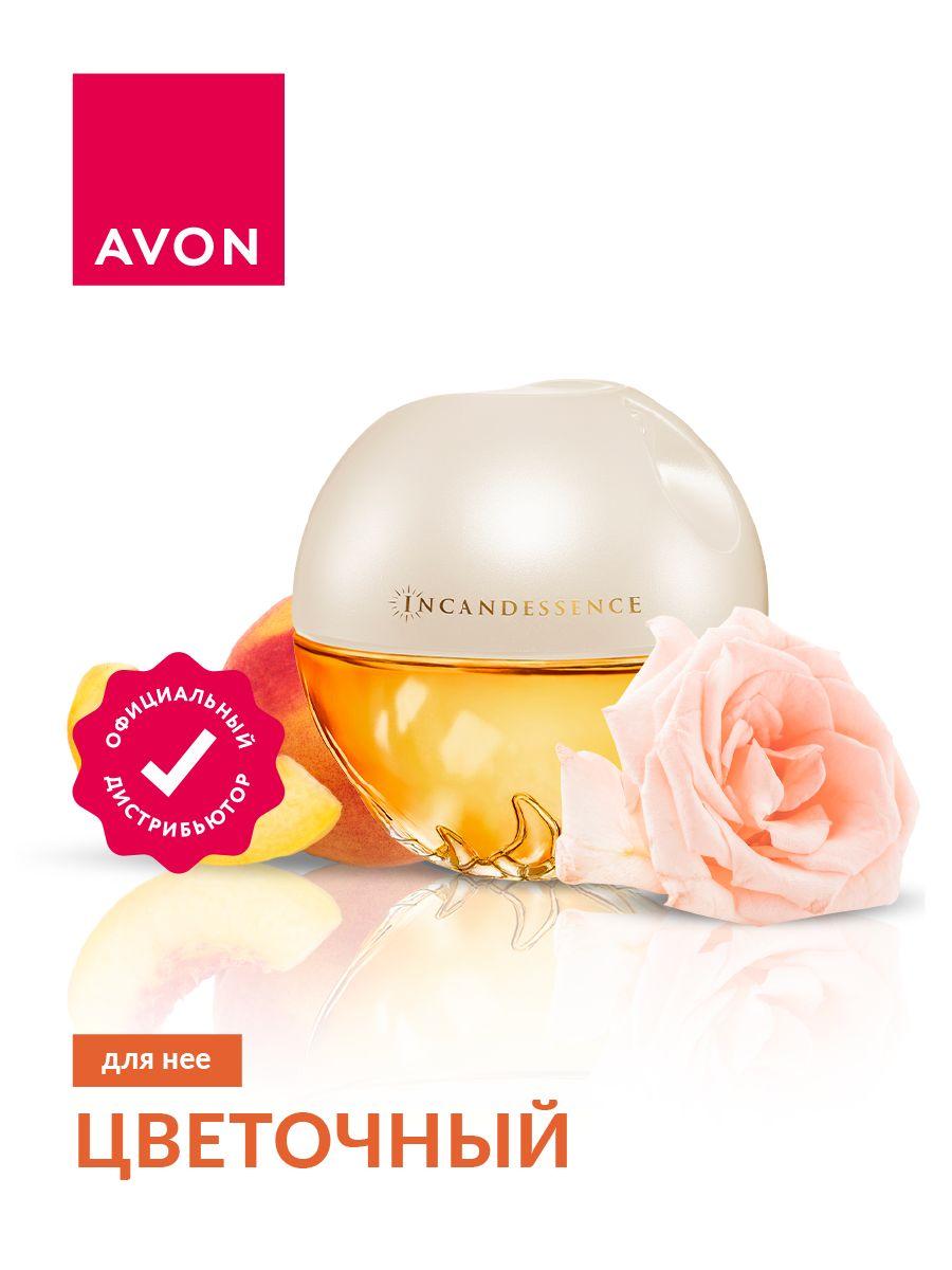 Парфюмерная вода Avon Incandessence для нее 50 мл.