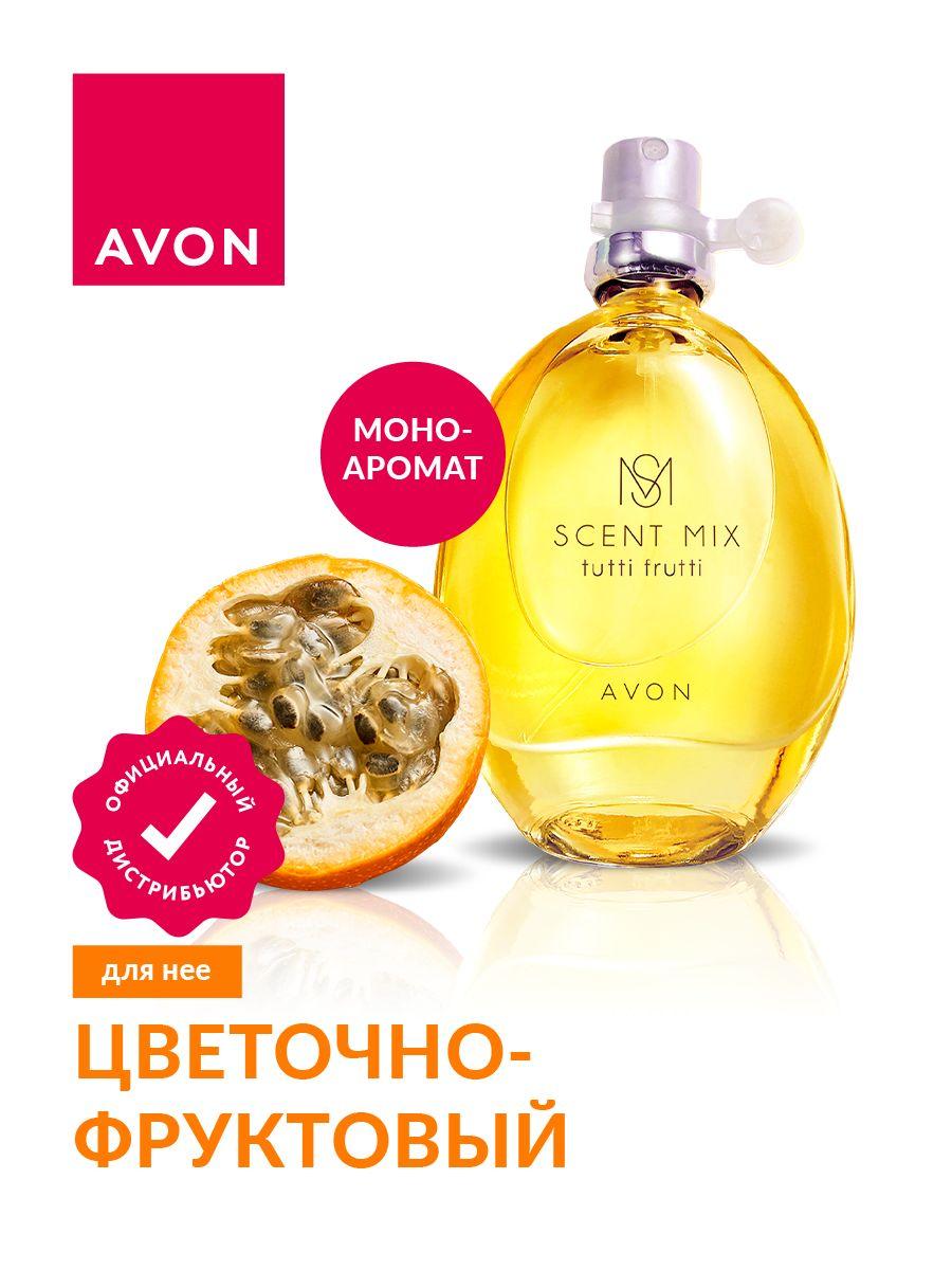 Туалетная вода Avon Tutti Frutti для нее 30 мл.