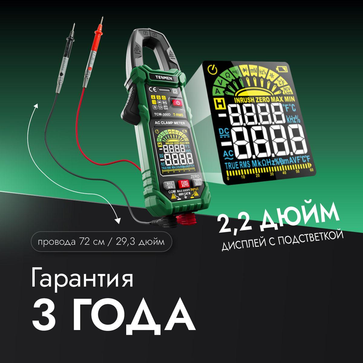 https://cdn1.ozone.ru/s3/multimedia-1-n/7148613983.jpg