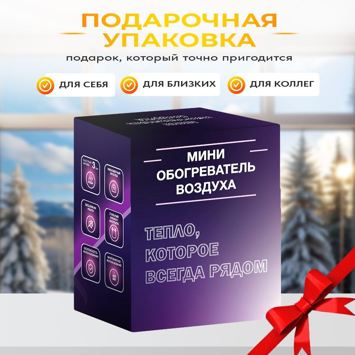 https://cdn1.ozone.ru/s3/multimedia-1-n/7151434835.jpg