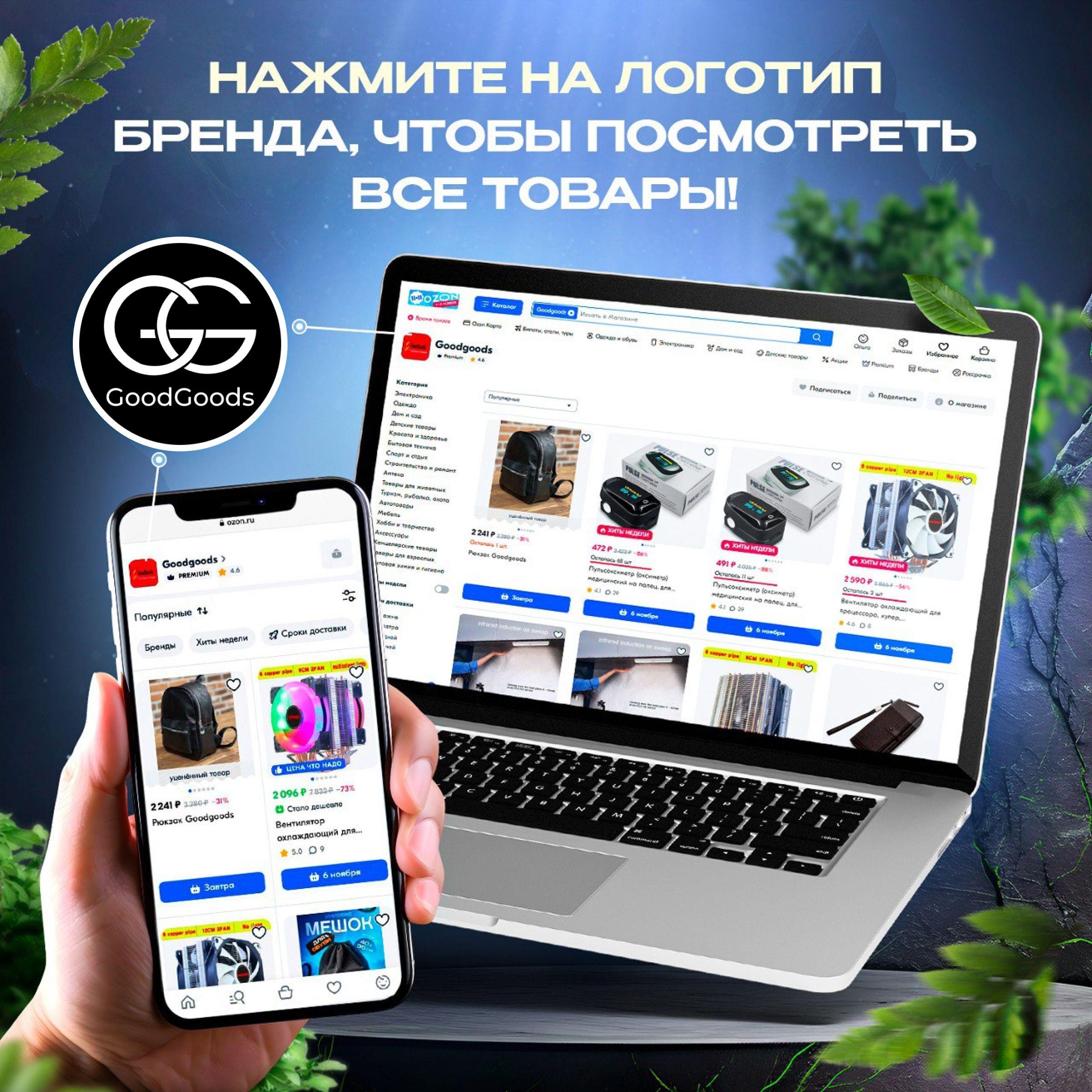 https://cdn1.ozone.ru/s3/multimedia-1-n/7152856259.jpg