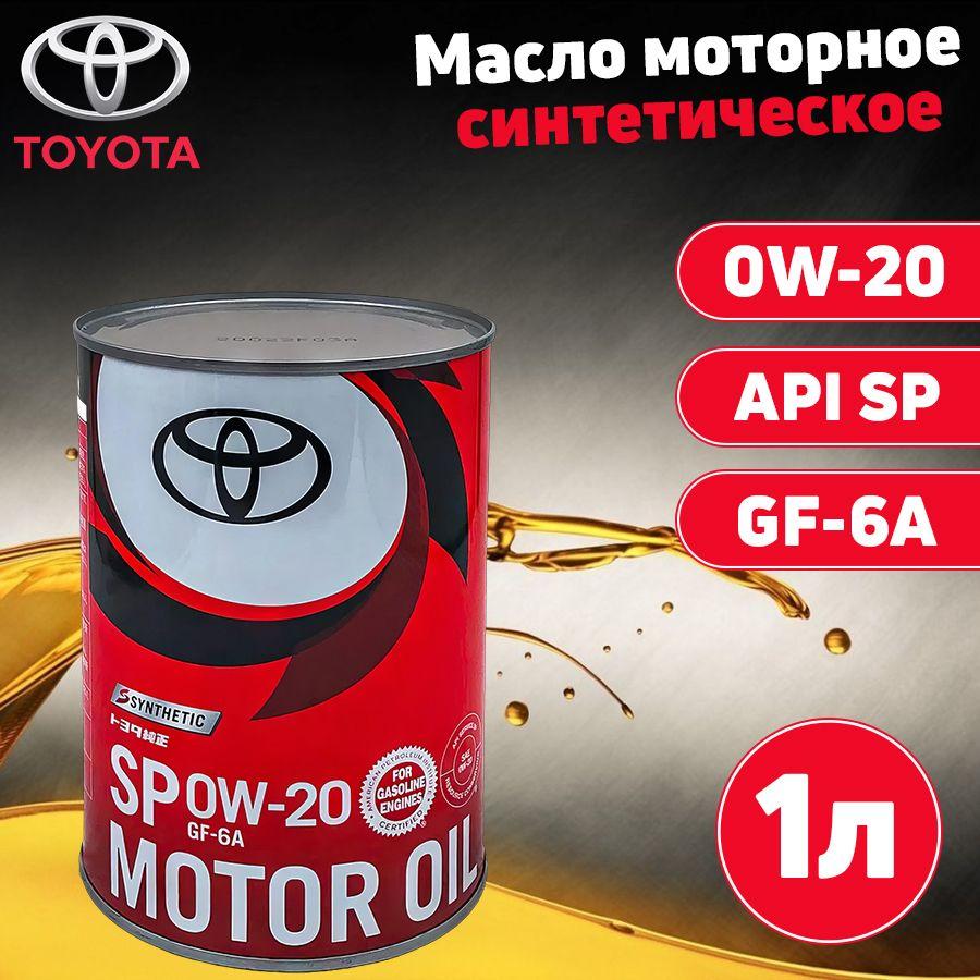 Масло моторное | Масло моторное TOYOTA 0W-20 Масло моторное, Синтетическое, 1 л