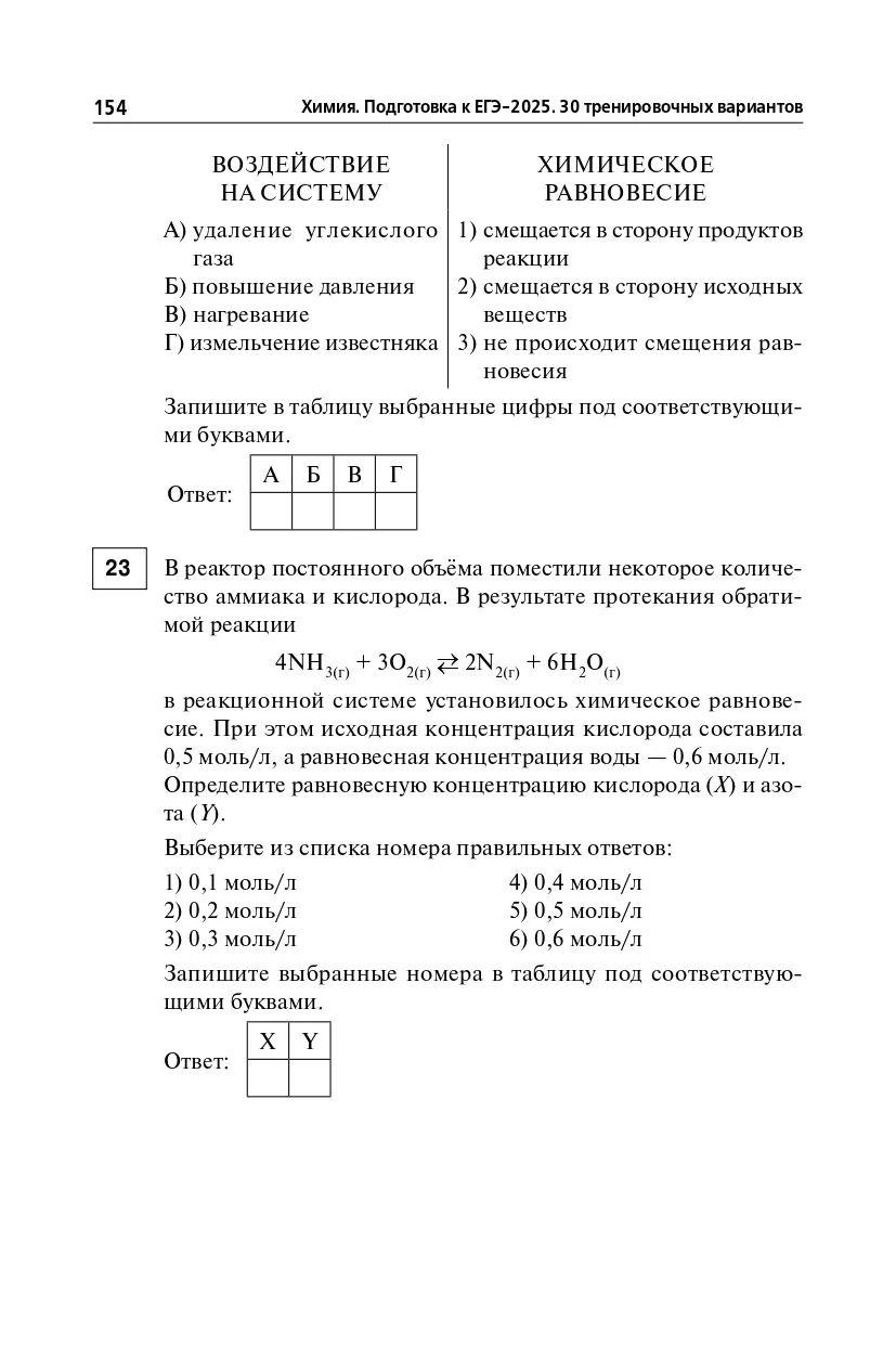 https://cdn1.ozone.ru/s3/multimedia-1-n/7159432703.jpg