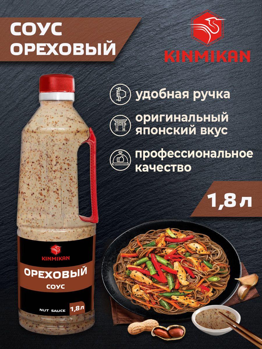 Соус Ореховый KINMIKAN 1,8л