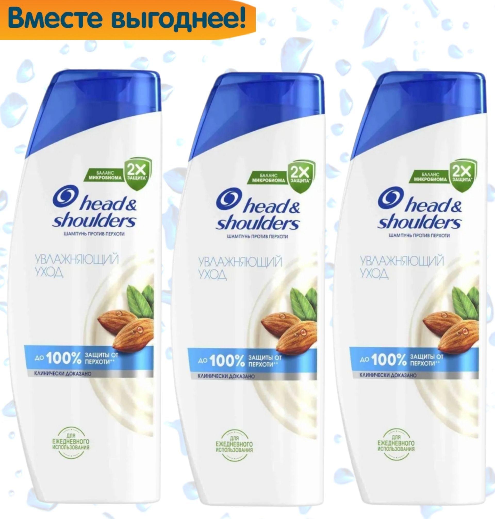 Head&Shoulders Шампунь для волос, 1201 мл