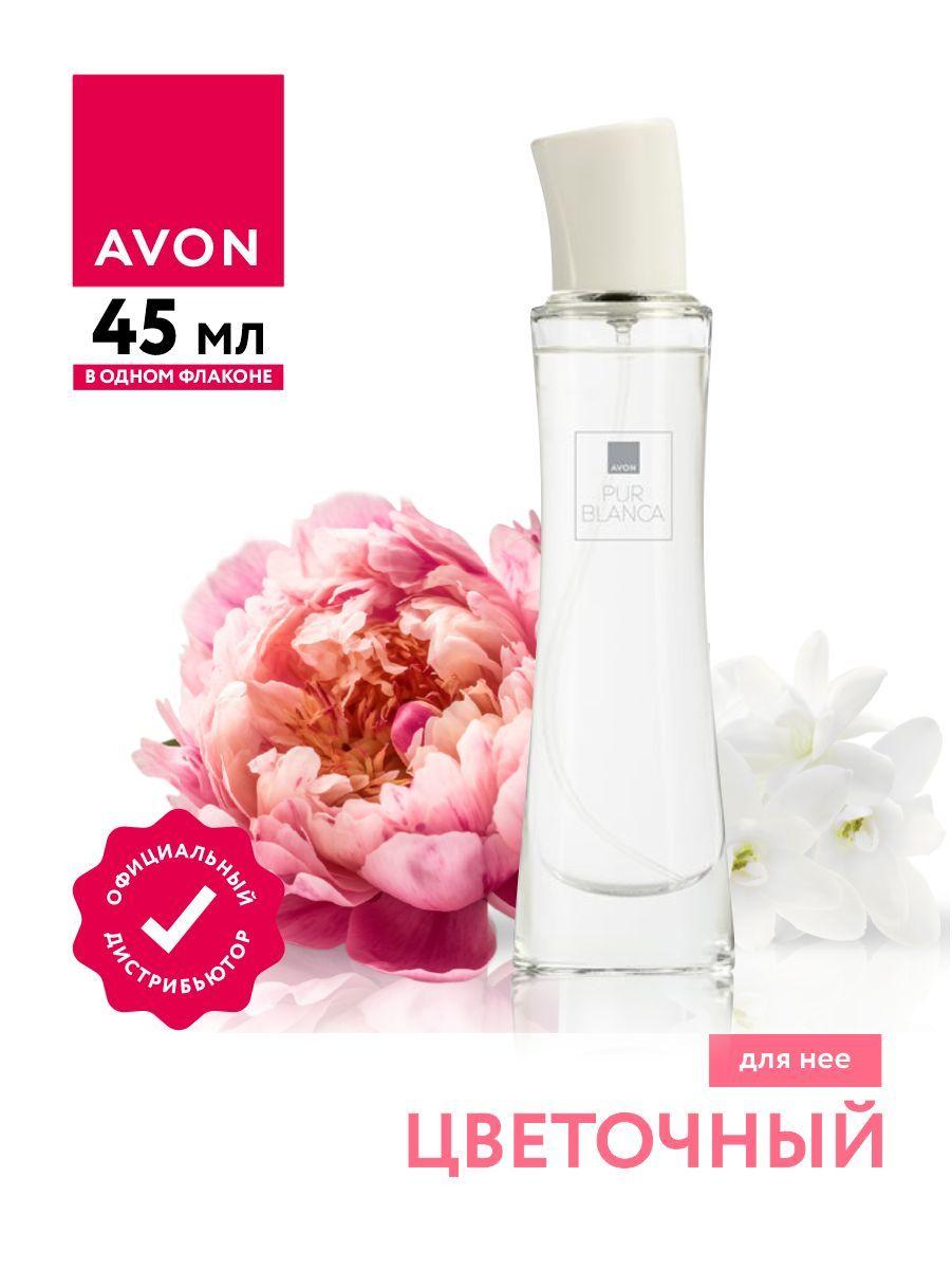 Туалетная вода Avon Pur Blanca для нее 50 мл.