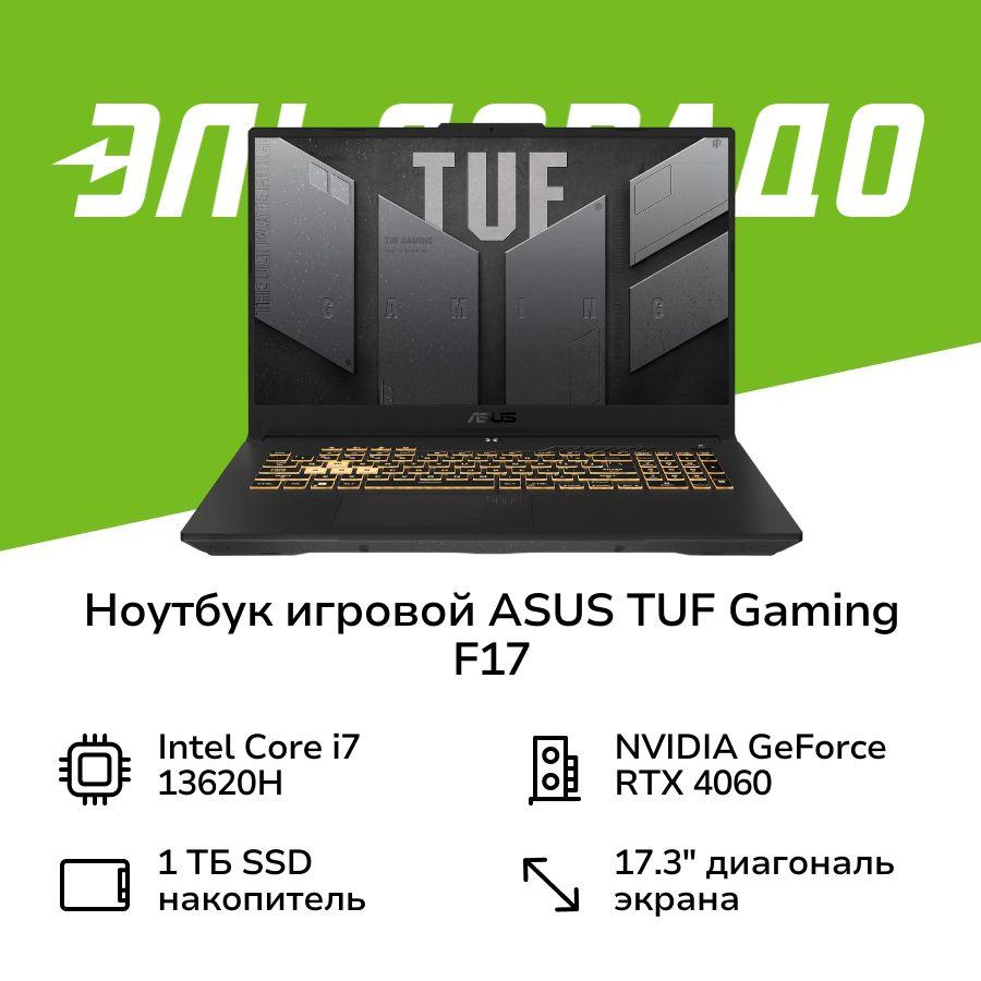 ASUS TUF Gaming F17 FX707VV-HX207 90NR0CH5-M00BL0 Игровой ноутбук 17.3", Intel Core i7-13620H, RAM 16 ГБ, NVIDIA GeForce RTX 4060 для ноутбуков (6 Гб), Без системы, серый