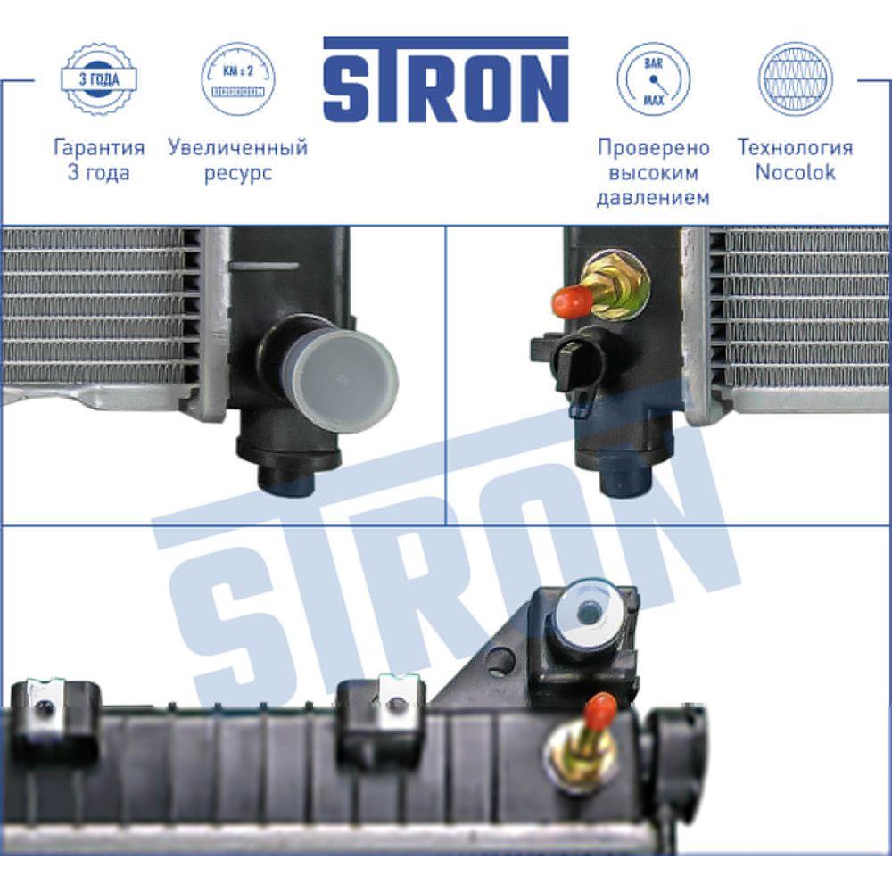 Радиатор двигателя STRON STR0268 Chrysler Voyager III (GS) STRON STR0268