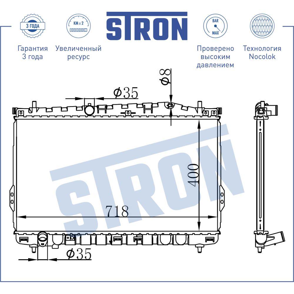 Радиатор двигателя STRON STR0418 Hyundai Trajet I (FO) STRON STR0418