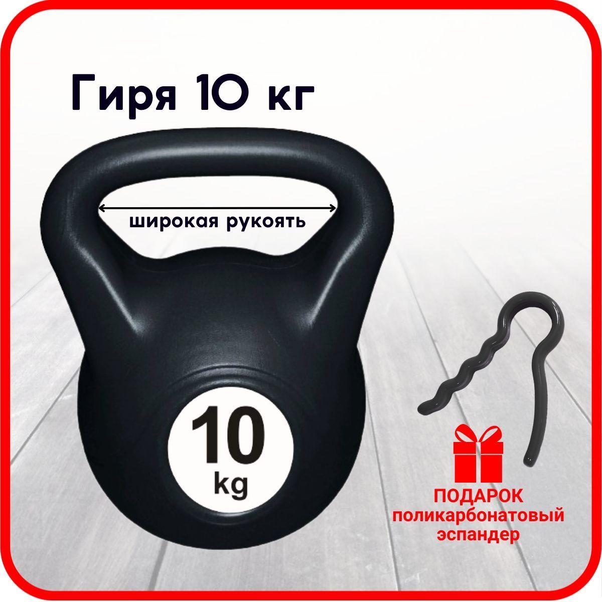 Гиря LECO 10 кг