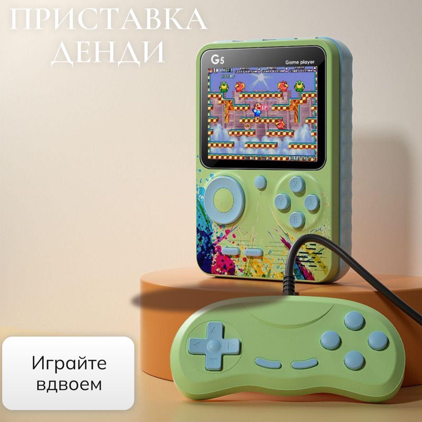 портативная игровая приставка денди для двоих