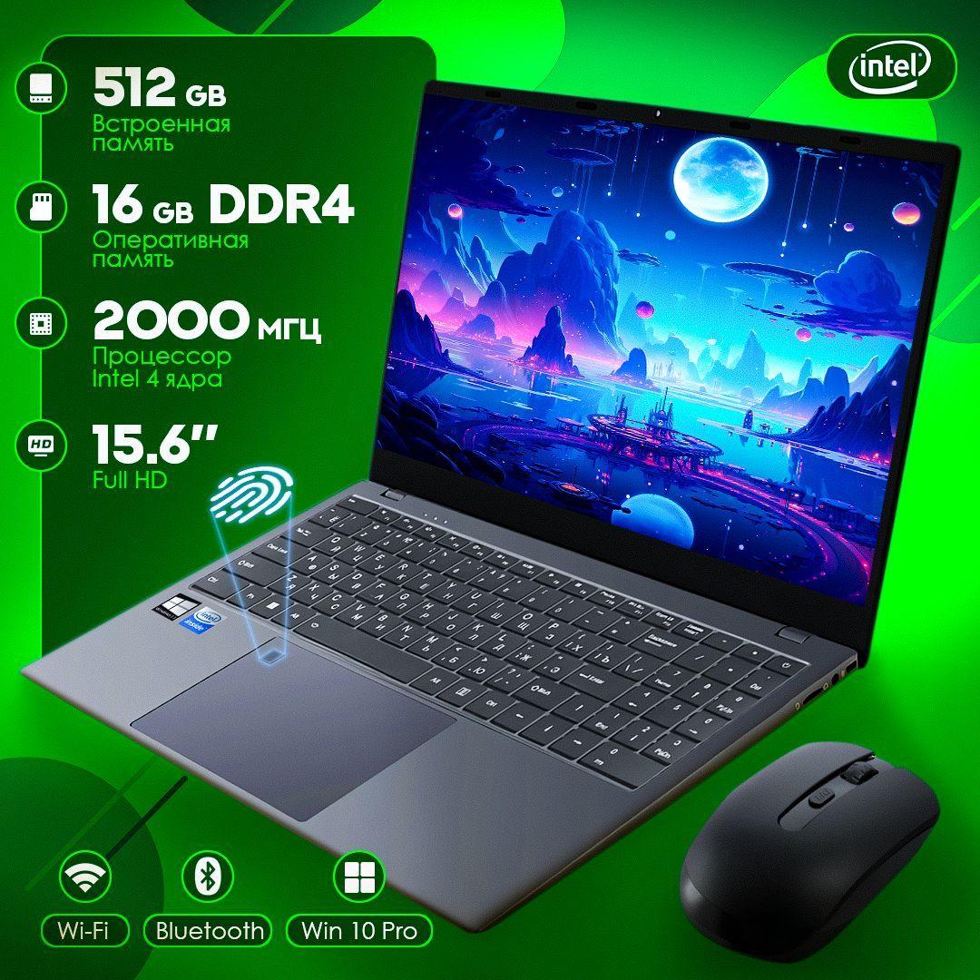 OULESTOR ноутбук_V16серый1-H Ноутбук 15.6", Intel Celeron N5095, RAM 16 ГБ, SSD, Intel UHD Graphics, Windows Pro, серый, темно-серый, Русская раскладка