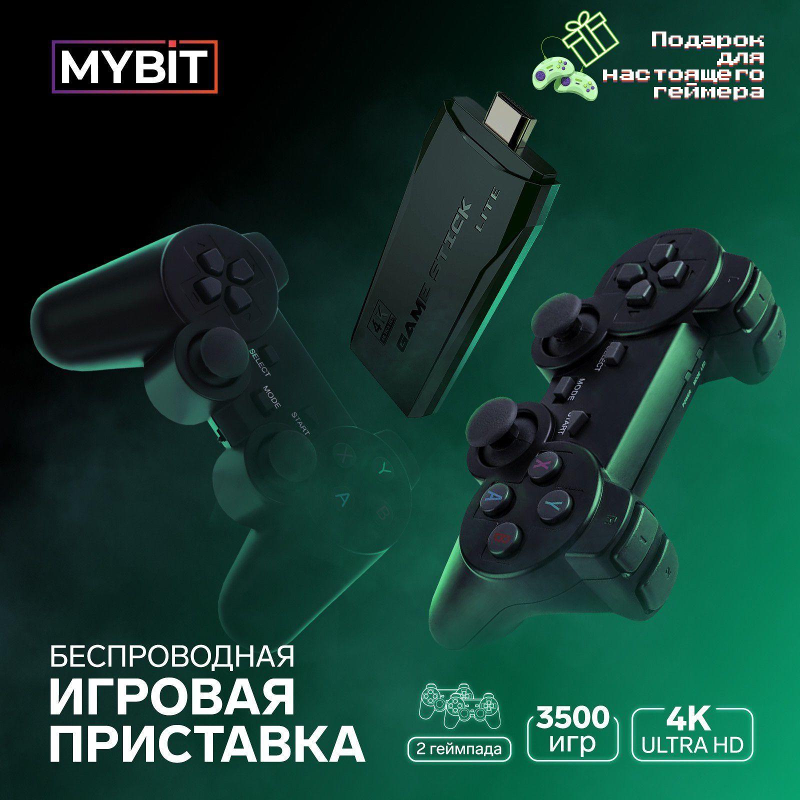 Игровая приставка Game-5, 3500 игр, 4K HD, 32 ГБ, HDMI, microSD, 2 джойстика, черная