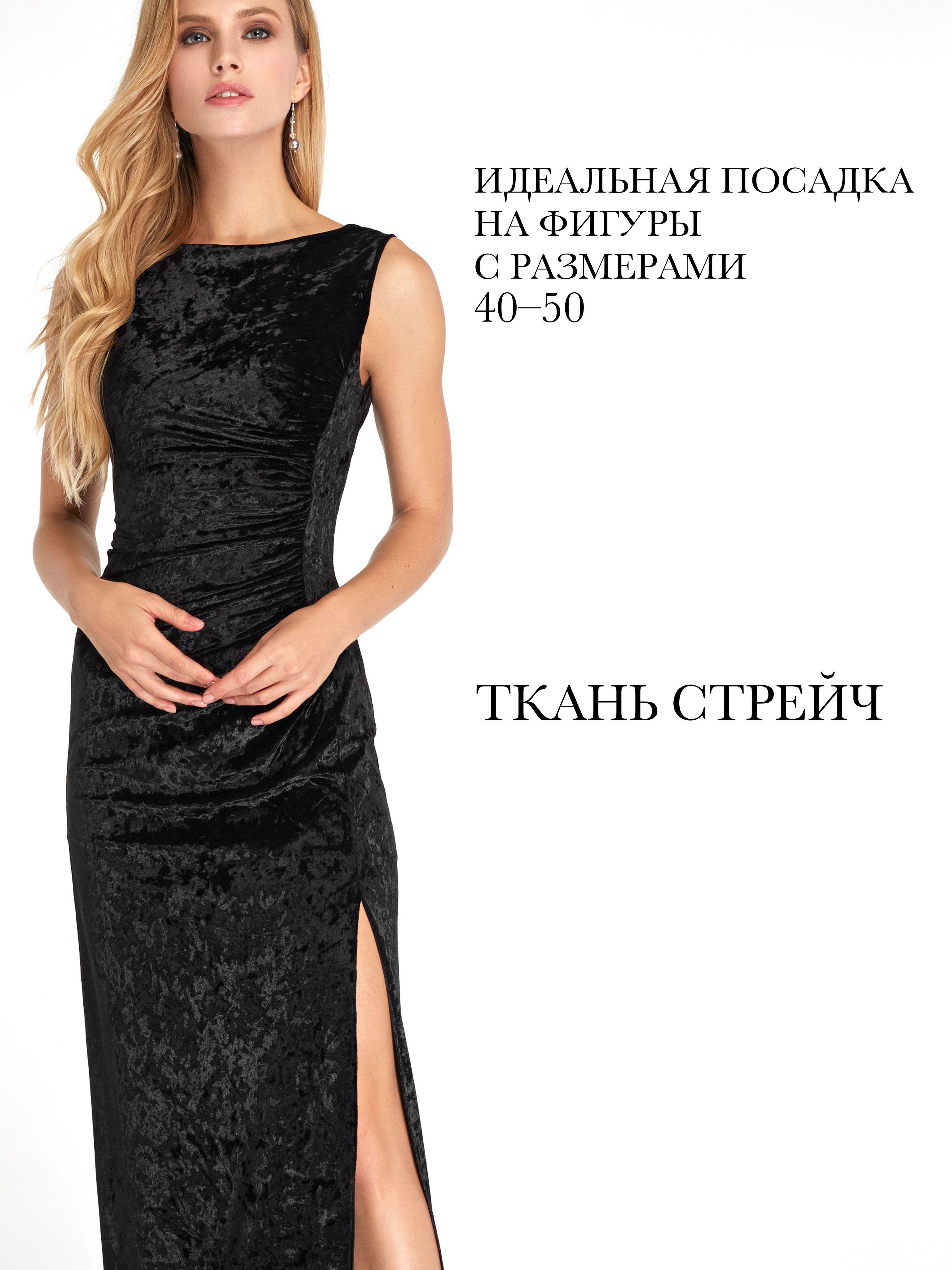 https://cdn1.ozone.ru/s3/multimedia-1-n/7195903403.jpg