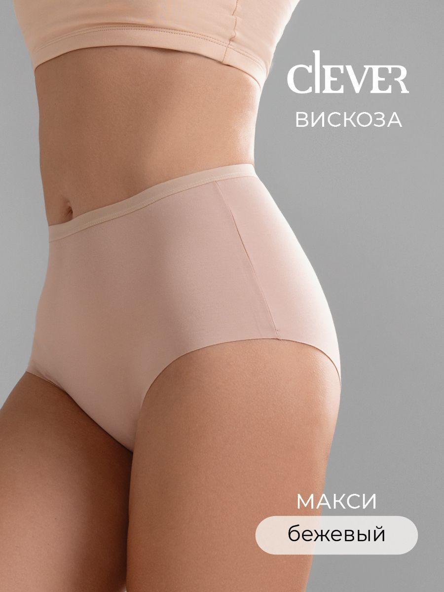 Трусы макси CLEVER WEAR, 1 шт