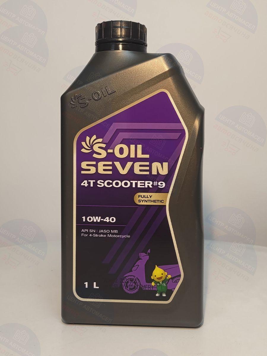 S-OIL SEVEN 10W-40 Масло моторное, Синтетическое, 1 л