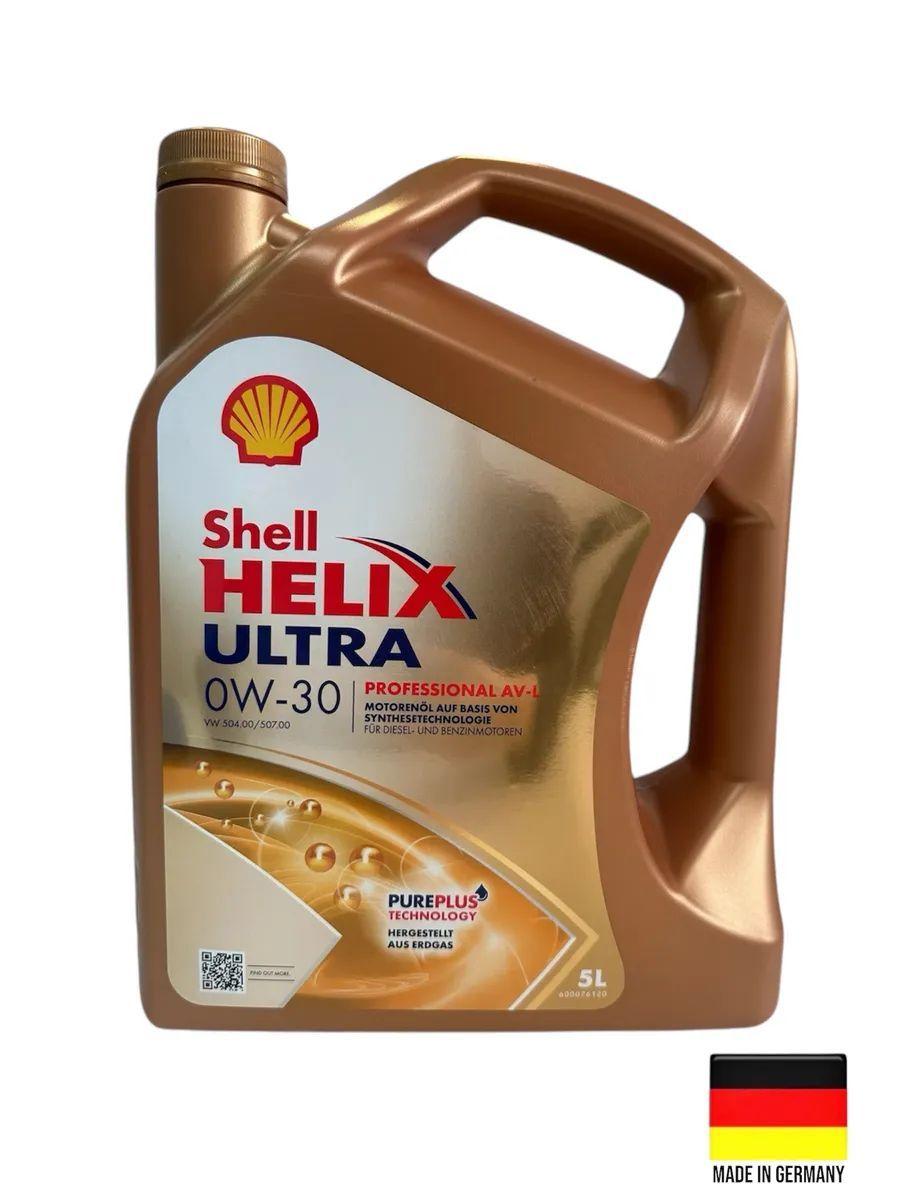 Shell helix ultra professional av-l 0W-30 Масло моторное, Синтетическое, 5 л