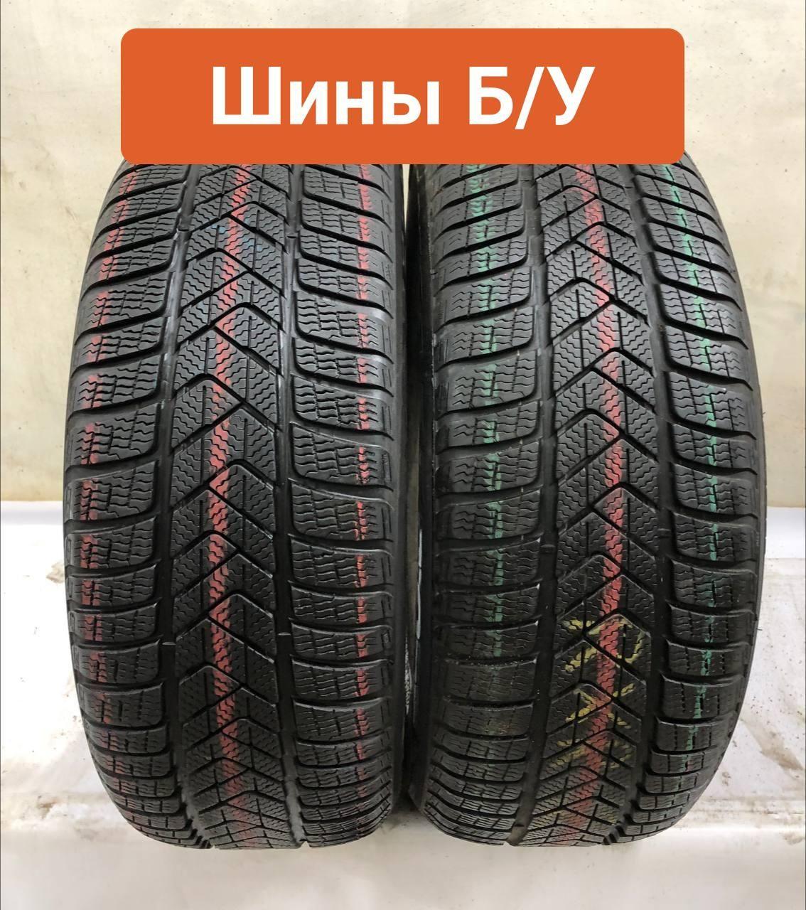 Pirelli 2 шт. Sottozero 3 T0135763 Шины  с пробегом зимние 235/55  R18 104H Нешипованные