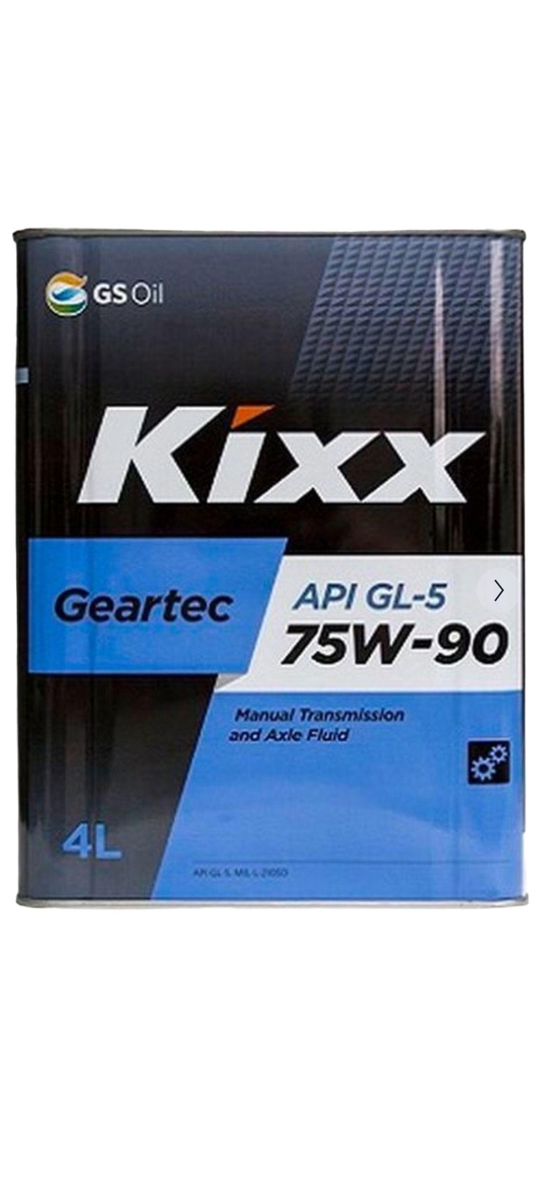 Масло трансмиссионное Kixx Geartec 75w-90 API GL-5 - 4л.