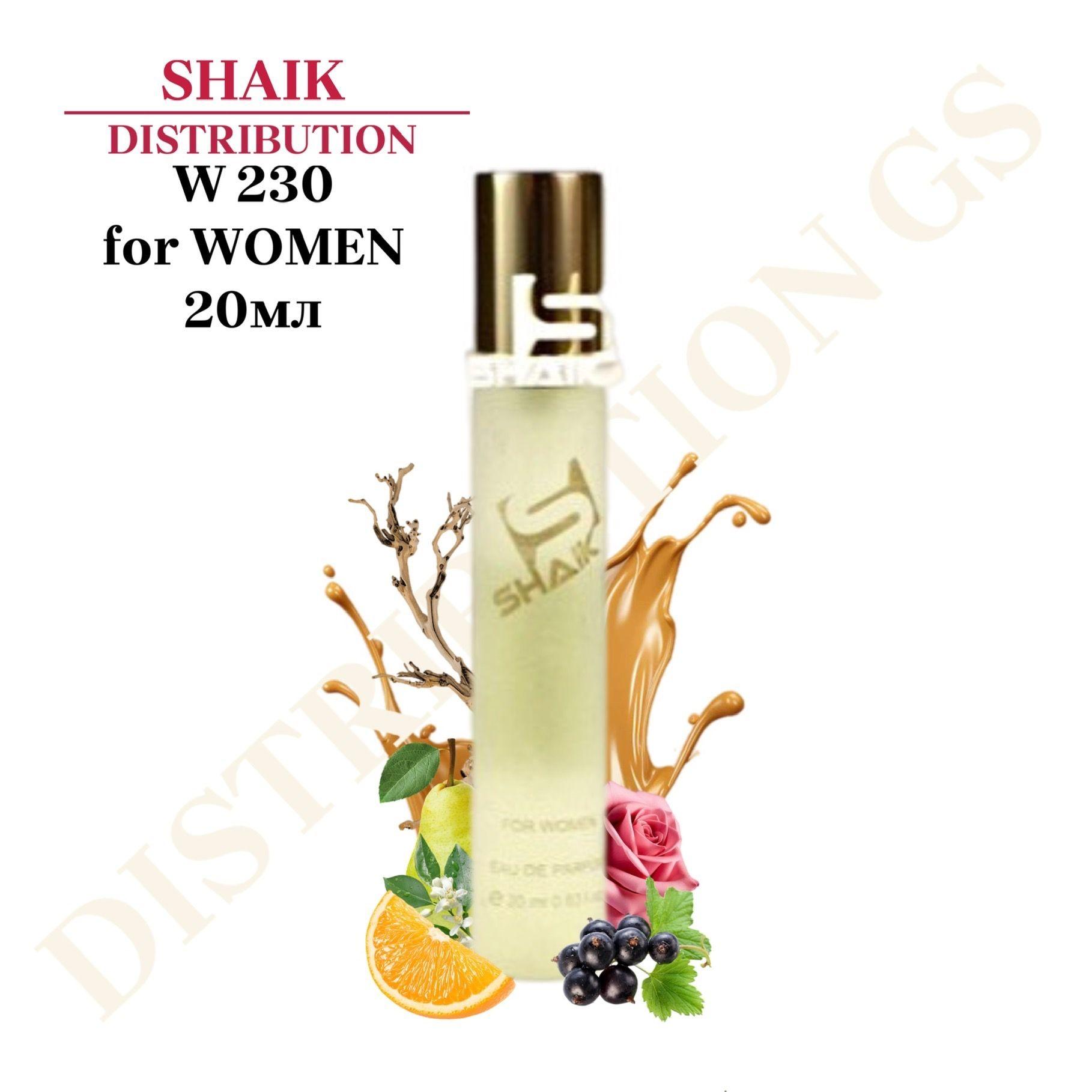 SHAIK PARIS W 230 Floral Fruity Gourmand Парфюмерная вода 20мл Женская