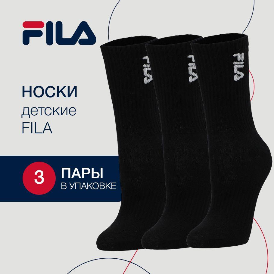 Комплект носков Fila, 3 пары