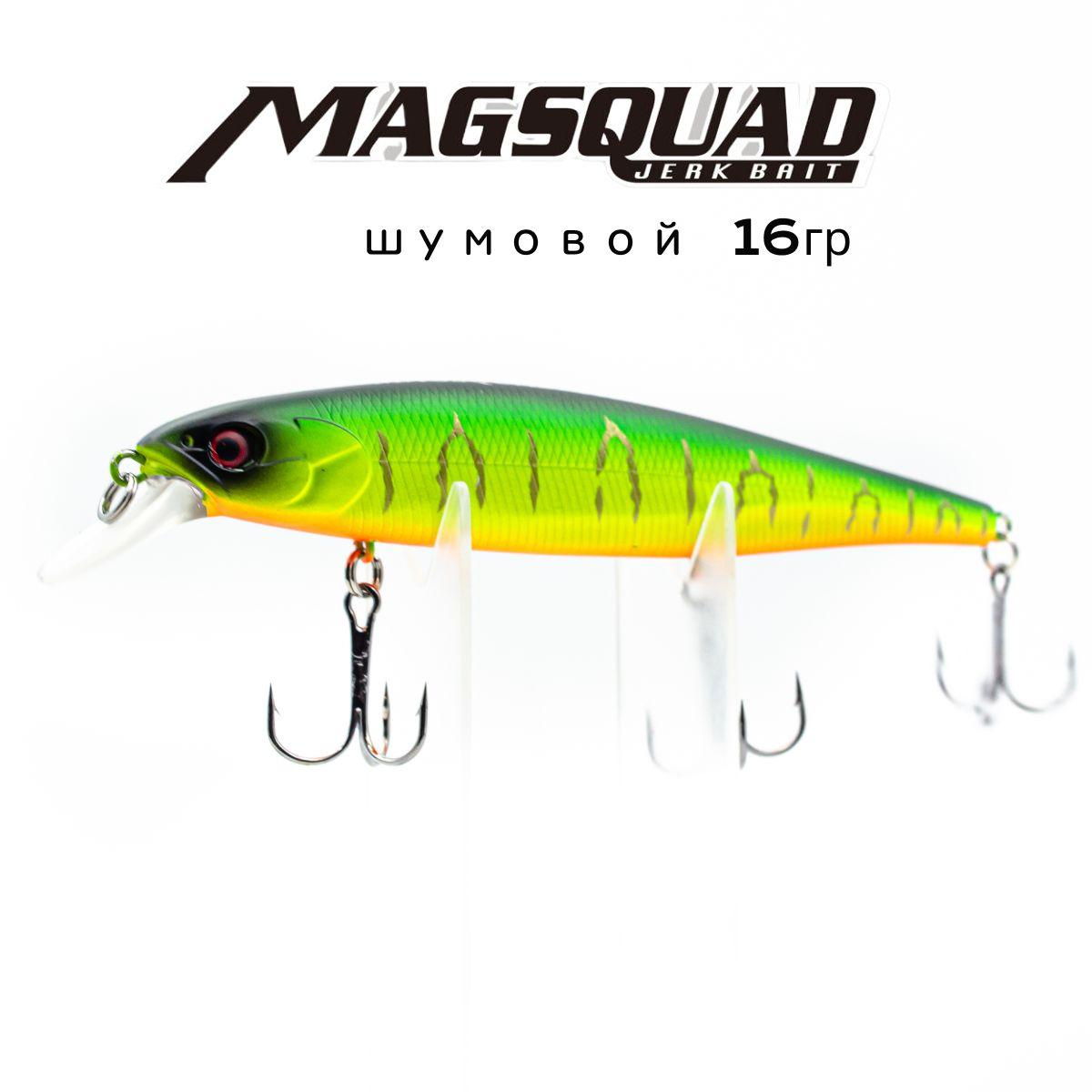 Воблер шумовой на щуку Columbia MagSquad 115SP 16g #Matt Tiger