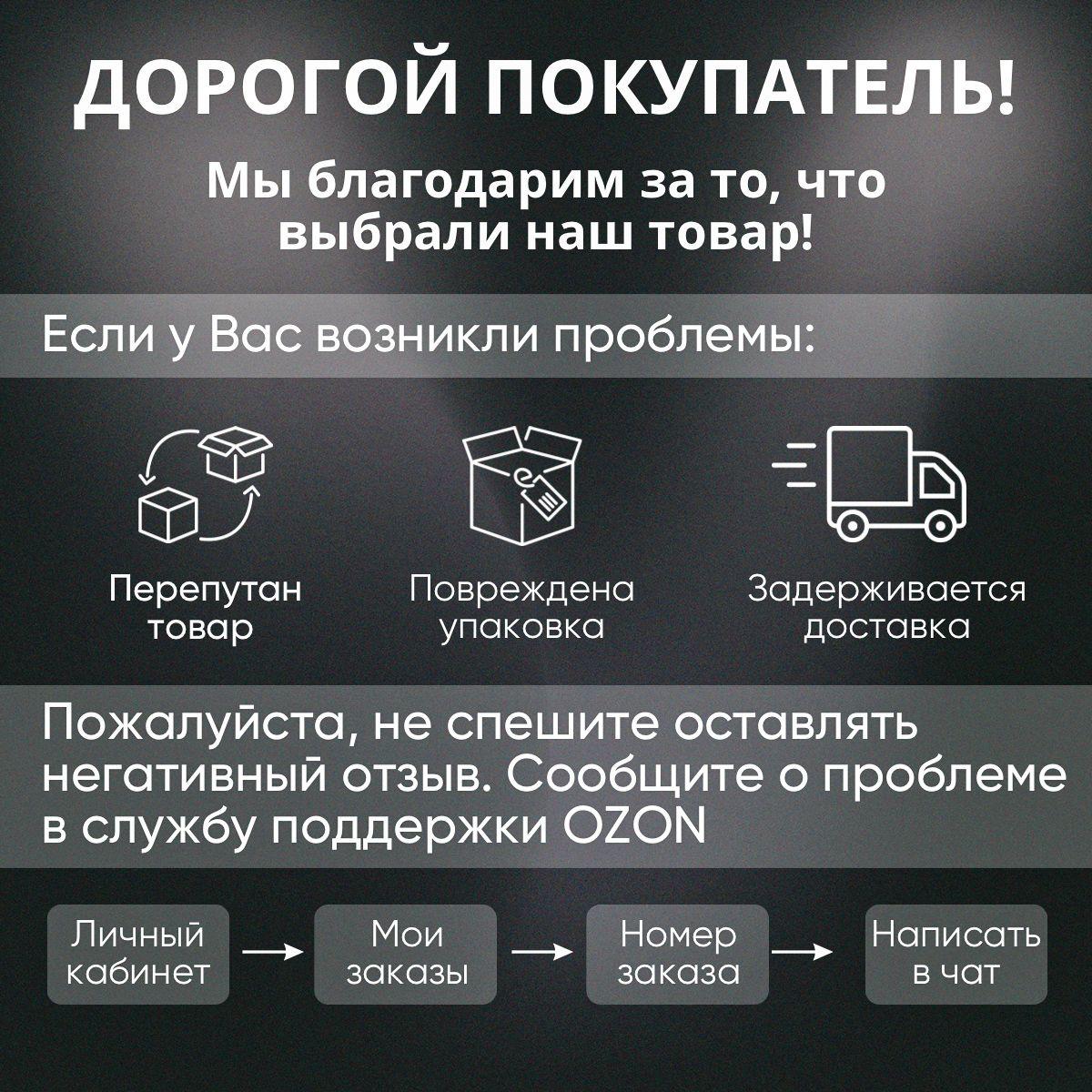 https://cdn1.ozone.ru/s3/multimedia-1-o/6928832004.jpg