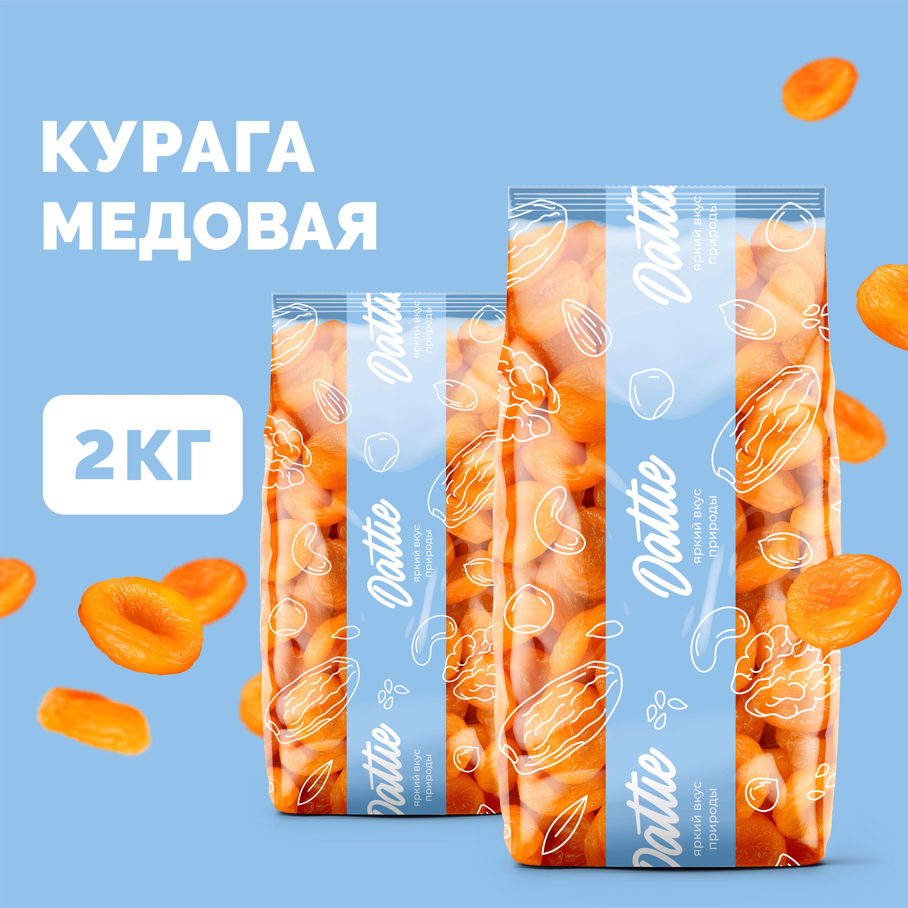 Курага медовая натуральная Dattie, 2 кг