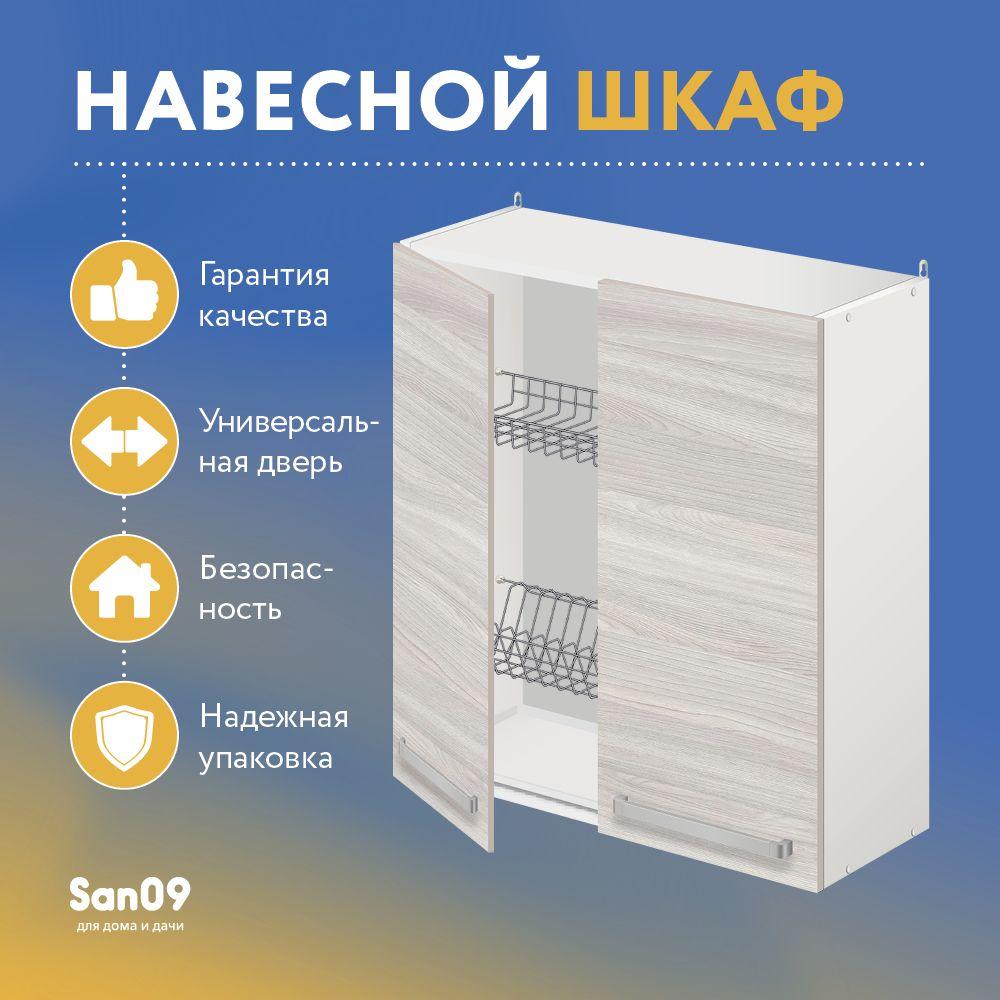 https://cdn1.ozone.ru/s3/multimedia-1-o/6938633508.jpg