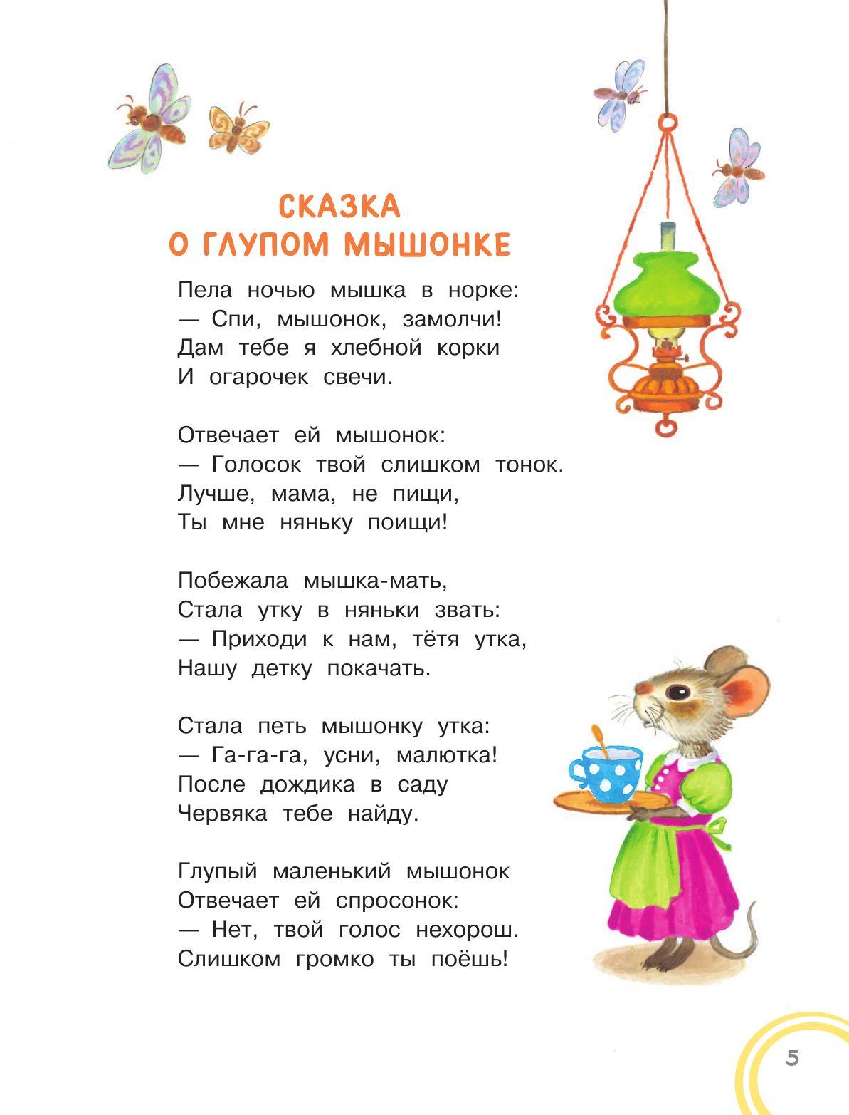 https://cdn1.ozone.ru/s3/multimedia-1-o/6941765652.jpg