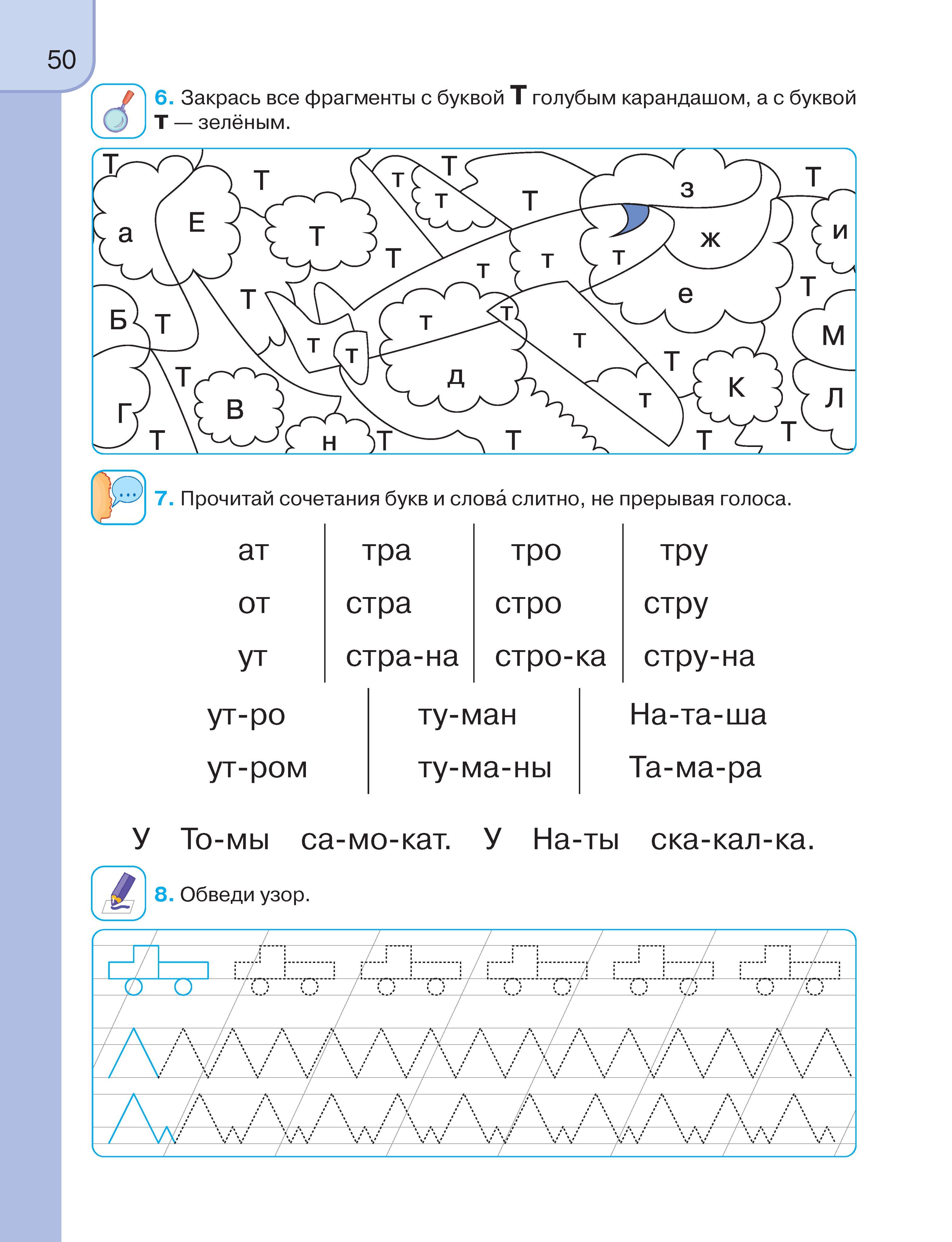 https://cdn1.ozone.ru/s3/multimedia-1-o/6944086896.jpg