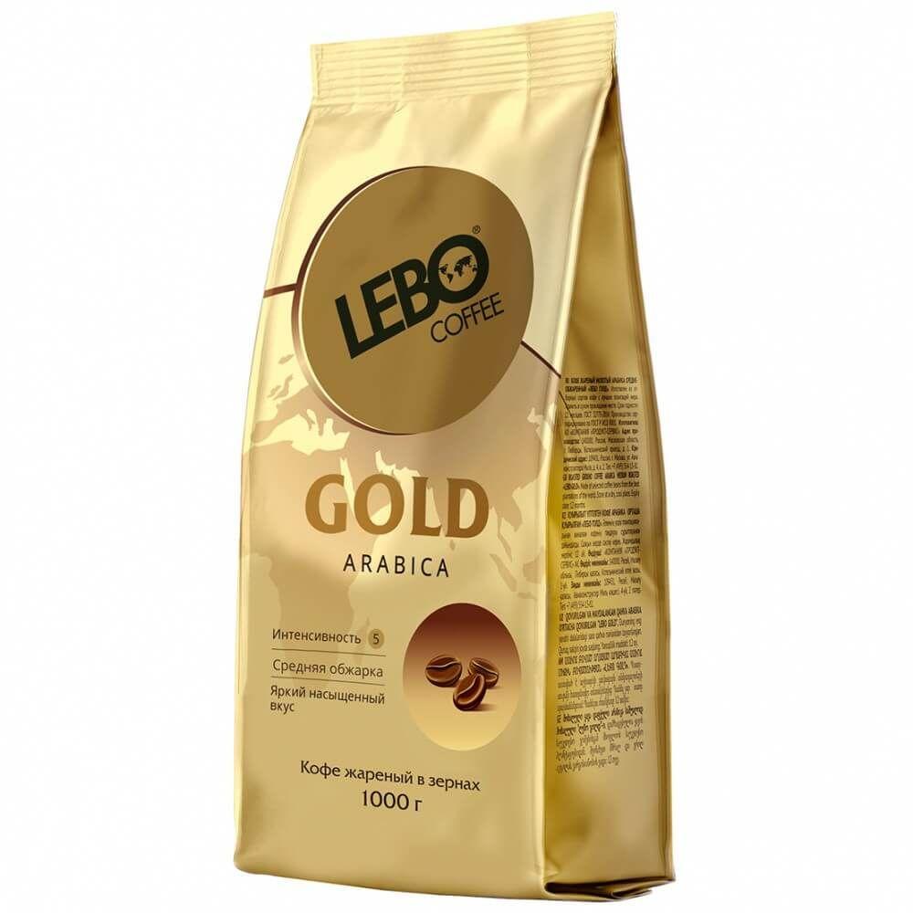 Кофе в зернах LEBO Gold Арабика, средняя обжарка, 1 кг