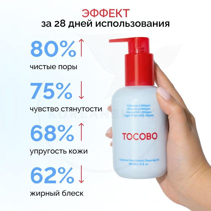 https://cdn1.ozone.ru/s3/multimedia-1-o/6959545728.jpg