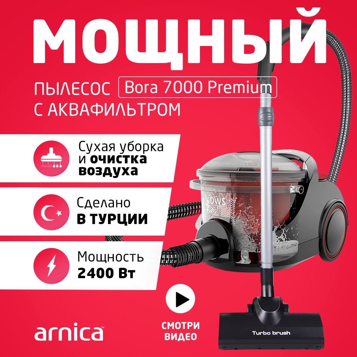 Пылесос для дома бытовой Arnica Bora 7000 Premium мощный 2400 Ватт c аквафильтром, с функцией сбора жидкости, контейнер, черный, красный