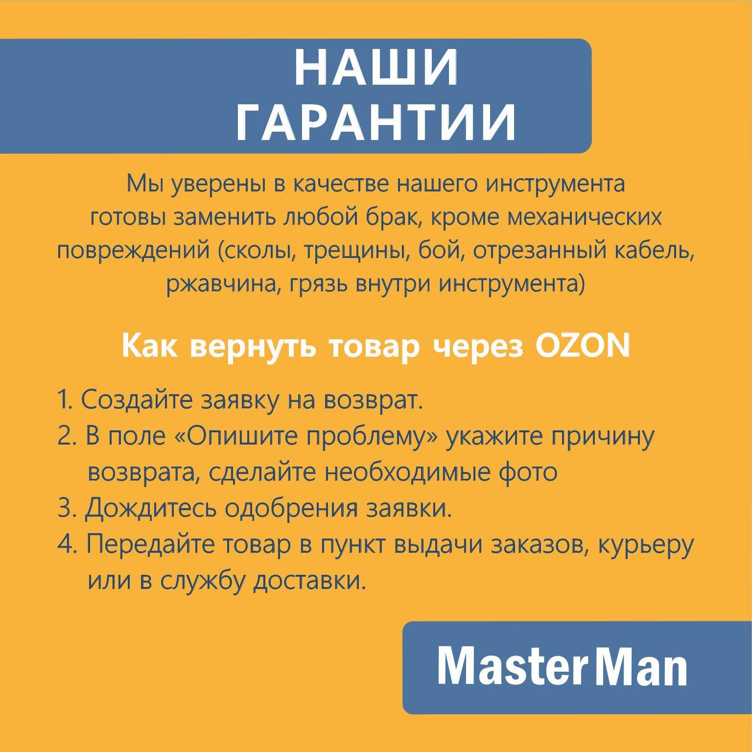 https://cdn1.ozone.ru/s3/multimedia-1-o/6962538696.jpg