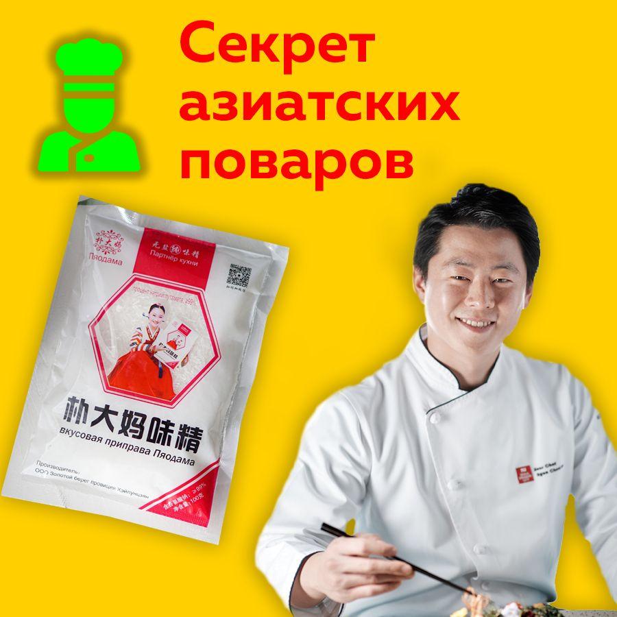 https://cdn1.ozone.ru/s3/multimedia-1-o/6969830028.jpg