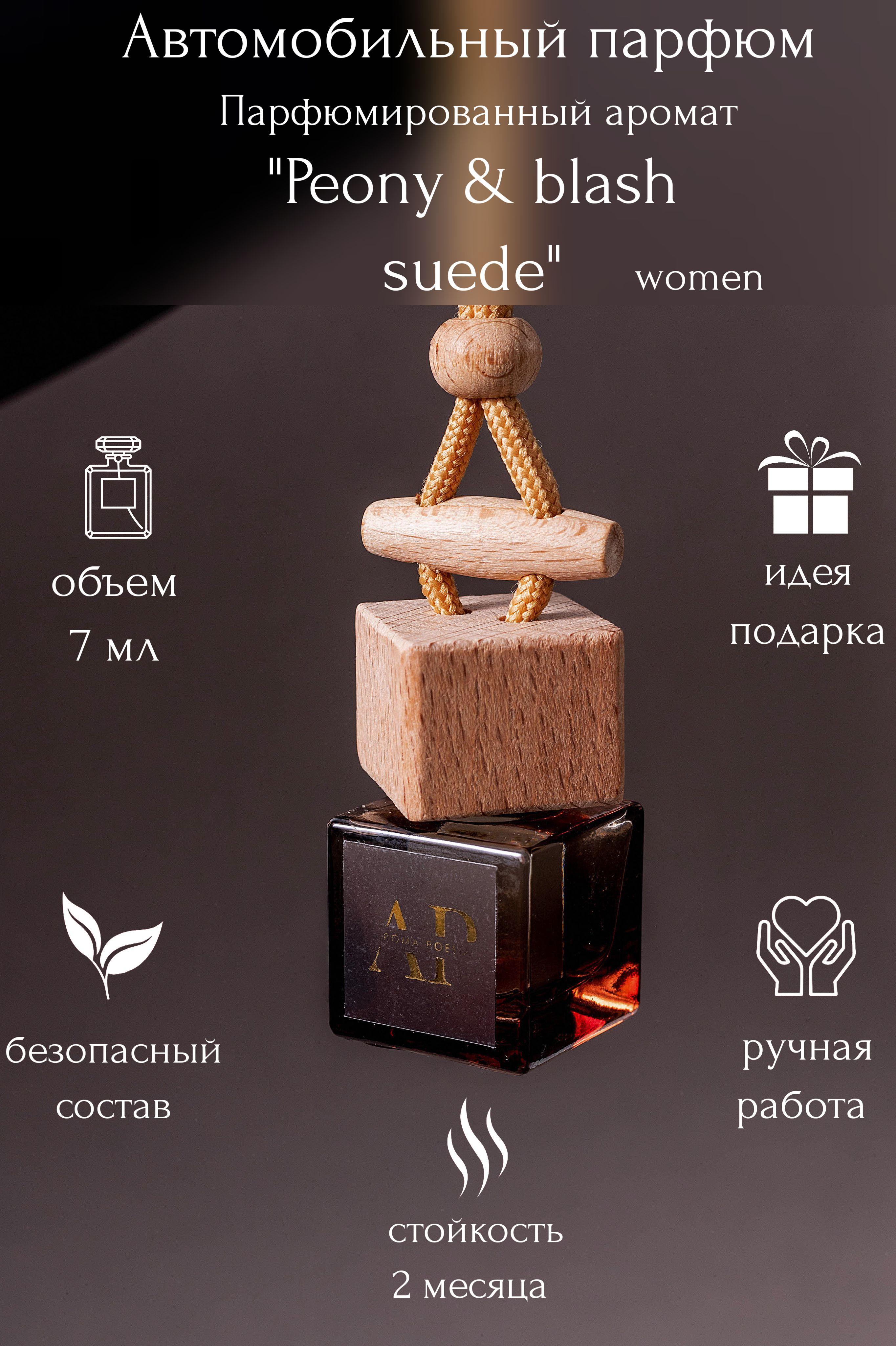 https://cdn1.ozone.ru/s3/multimedia-1-o/6973448388.jpg