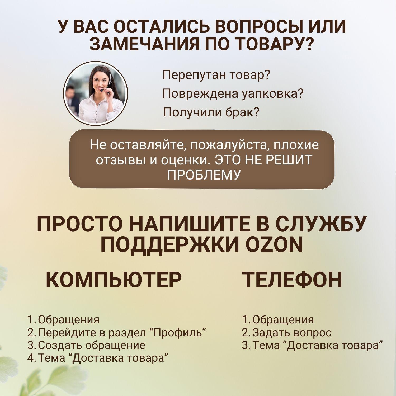 https://cdn1.ozone.ru/s3/multimedia-1-o/7005454440.jpg