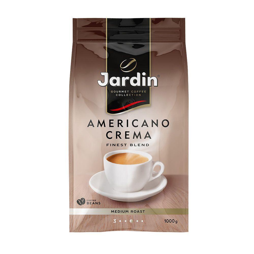 Кофе в зёрнах Jardin Americano Crema, арабика, робуста, 1 кг