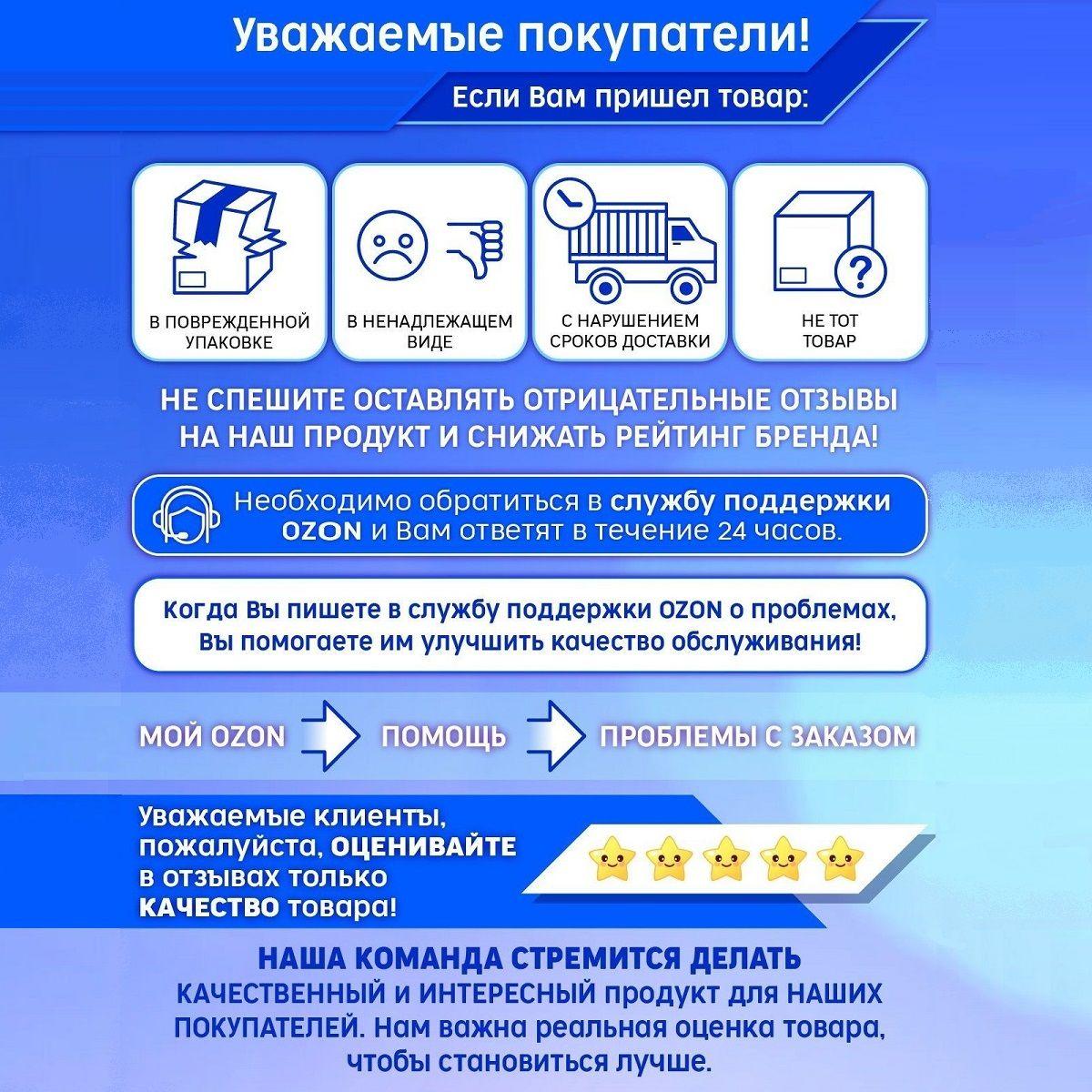 https://cdn1.ozone.ru/s3/multimedia-1-o/7018439748.jpg