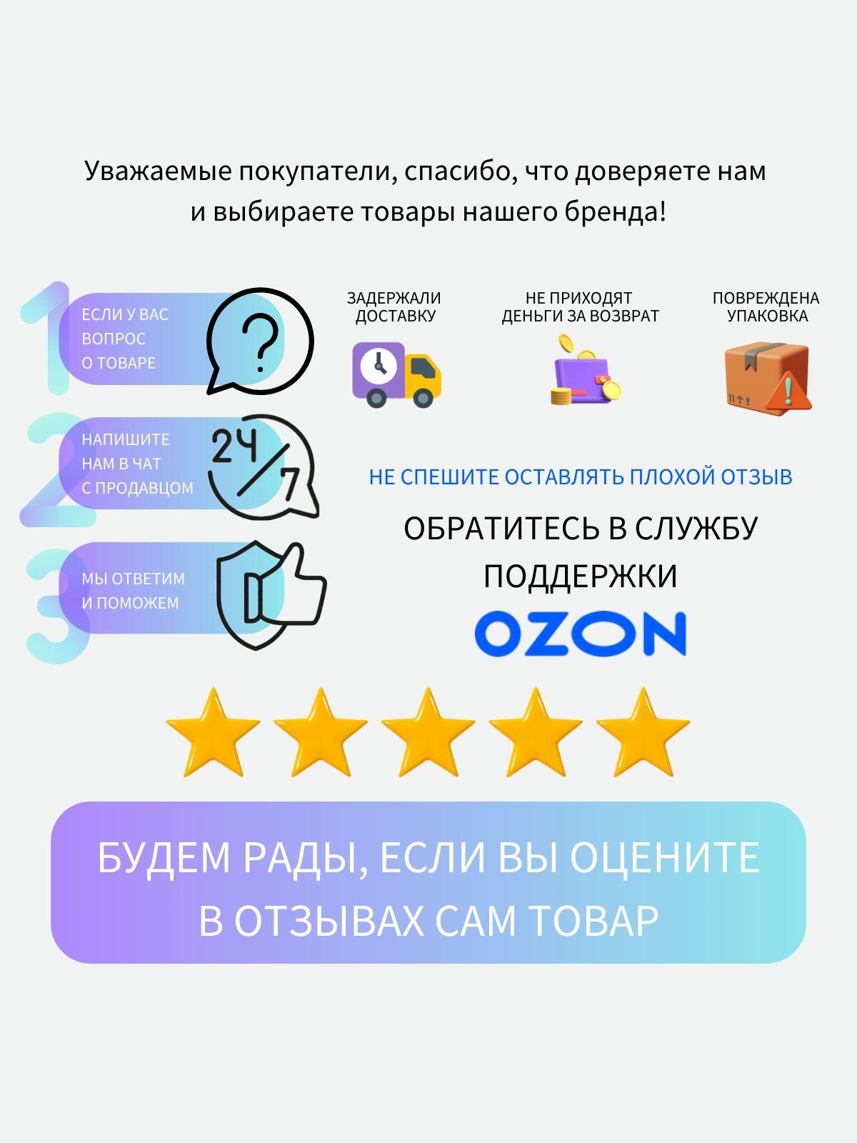 https://cdn1.ozone.ru/s3/multimedia-1-o/7025781156.jpg