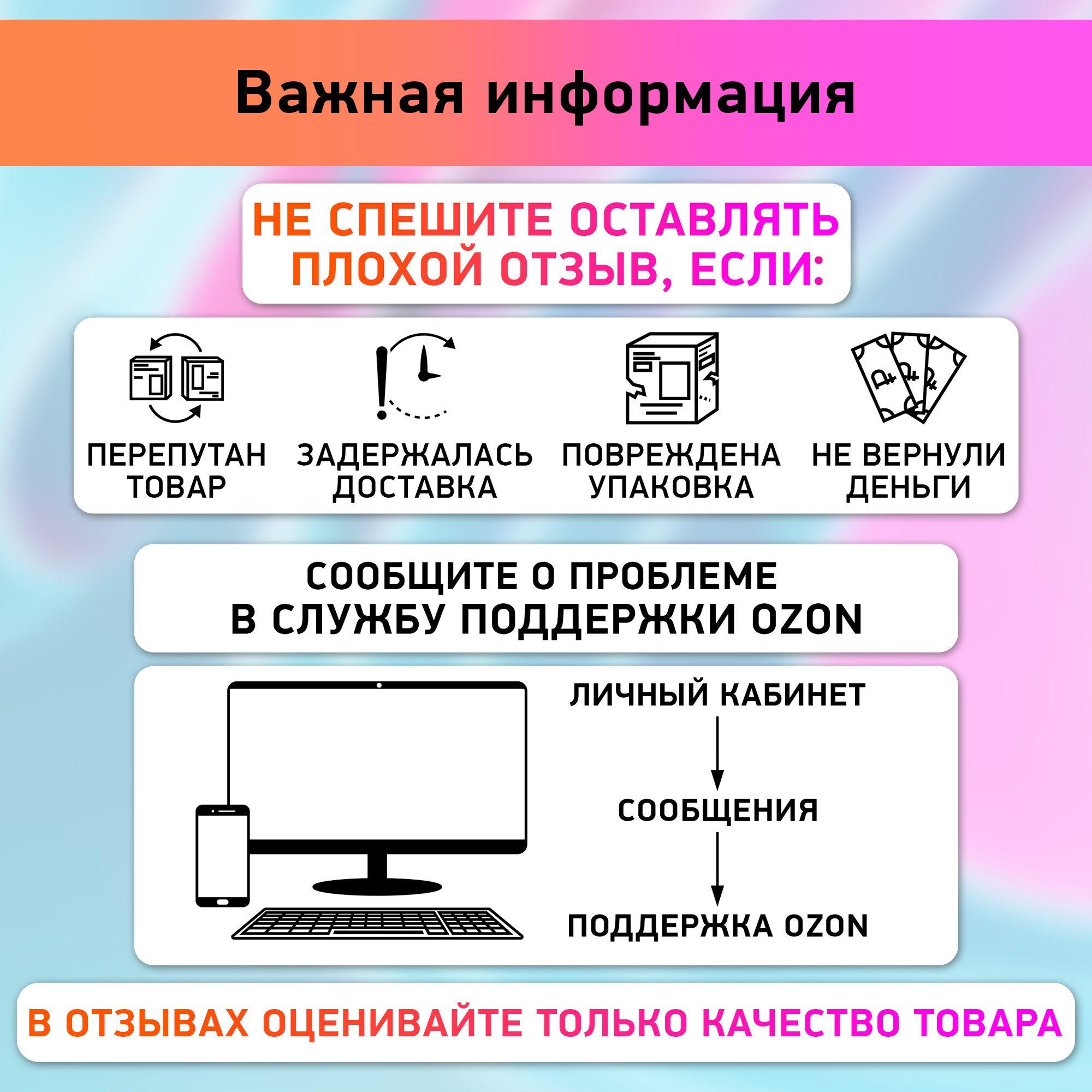 https://cdn1.ozone.ru/s3/multimedia-1-o/7026220212.jpg